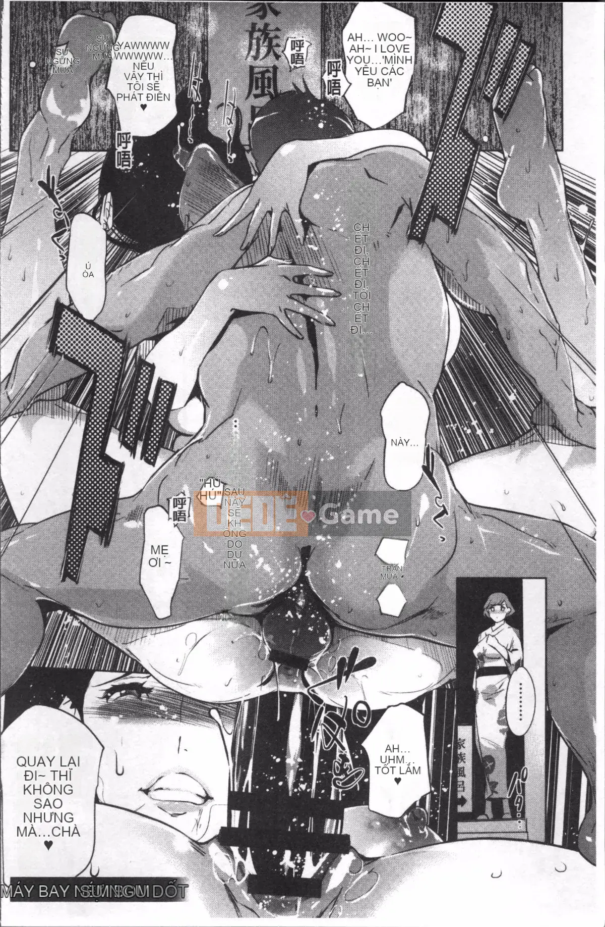 [Nhóm quét 4K][Nhân bản nhân bản] Dư ảnh ngọc trai ~Sau khi gia đình chìm trong giấc ngủ~