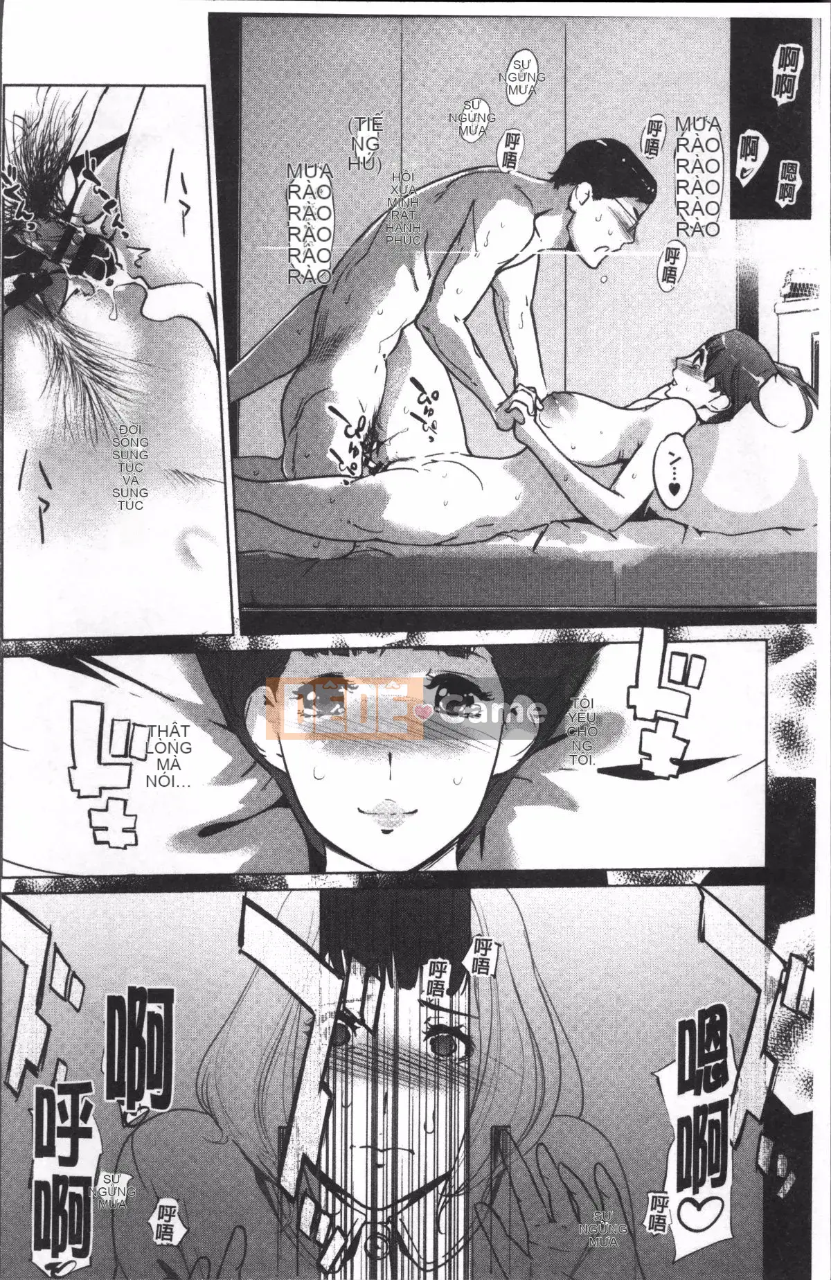 [Nhóm quét 4K][Nhân bản nhân bản] Dư ảnh ngọc trai ~Sau khi gia đình chìm trong giấc ngủ~