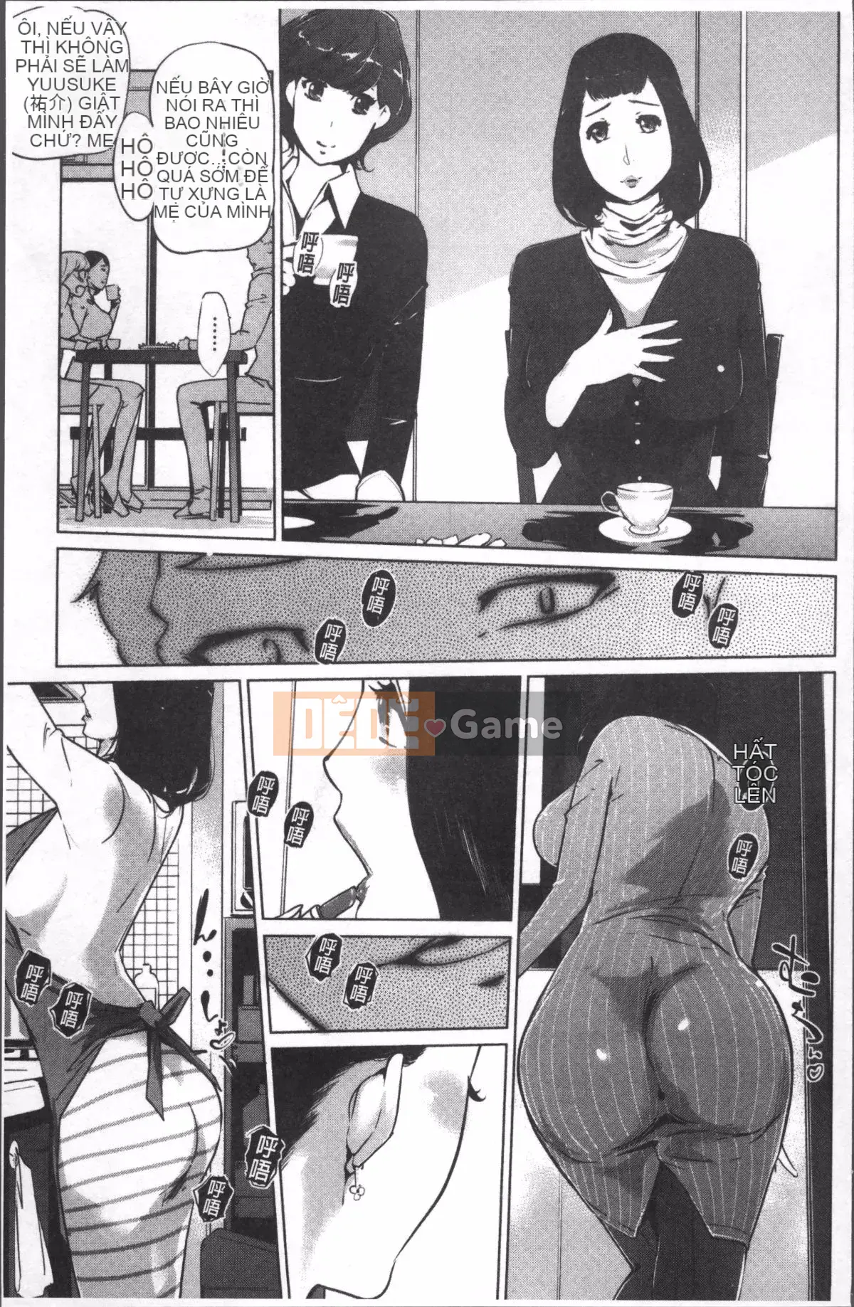 [Nhóm quét 4K][Nhân bản nhân bản] Dư ảnh ngọc trai ~Sau khi gia đình chìm trong giấc ngủ~