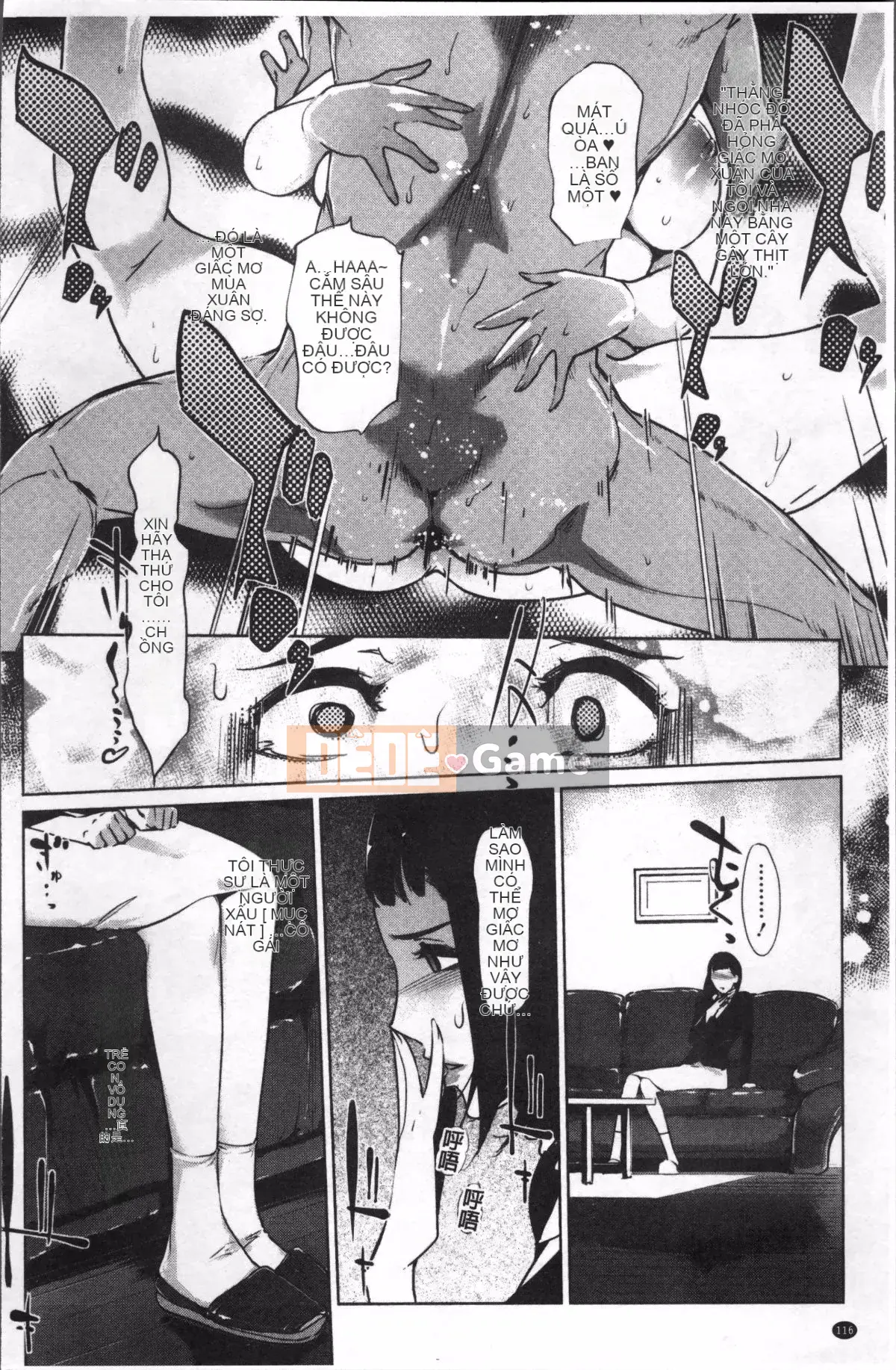 [Nhóm quét 4K][Nhân bản nhân bản] Dư ảnh ngọc trai ~Sau khi gia đình chìm trong giấc ngủ~