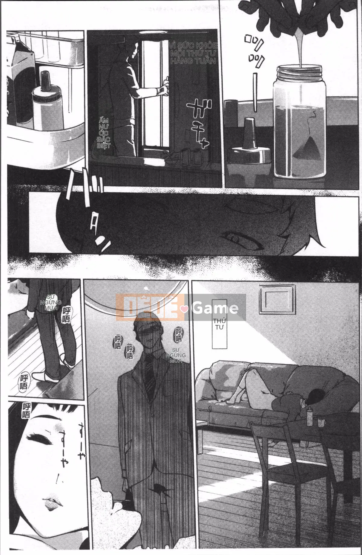 [Nhóm quét 4K][Nhân bản nhân bản] Dư ảnh ngọc trai ~Sau khi gia đình chìm trong giấc ngủ~