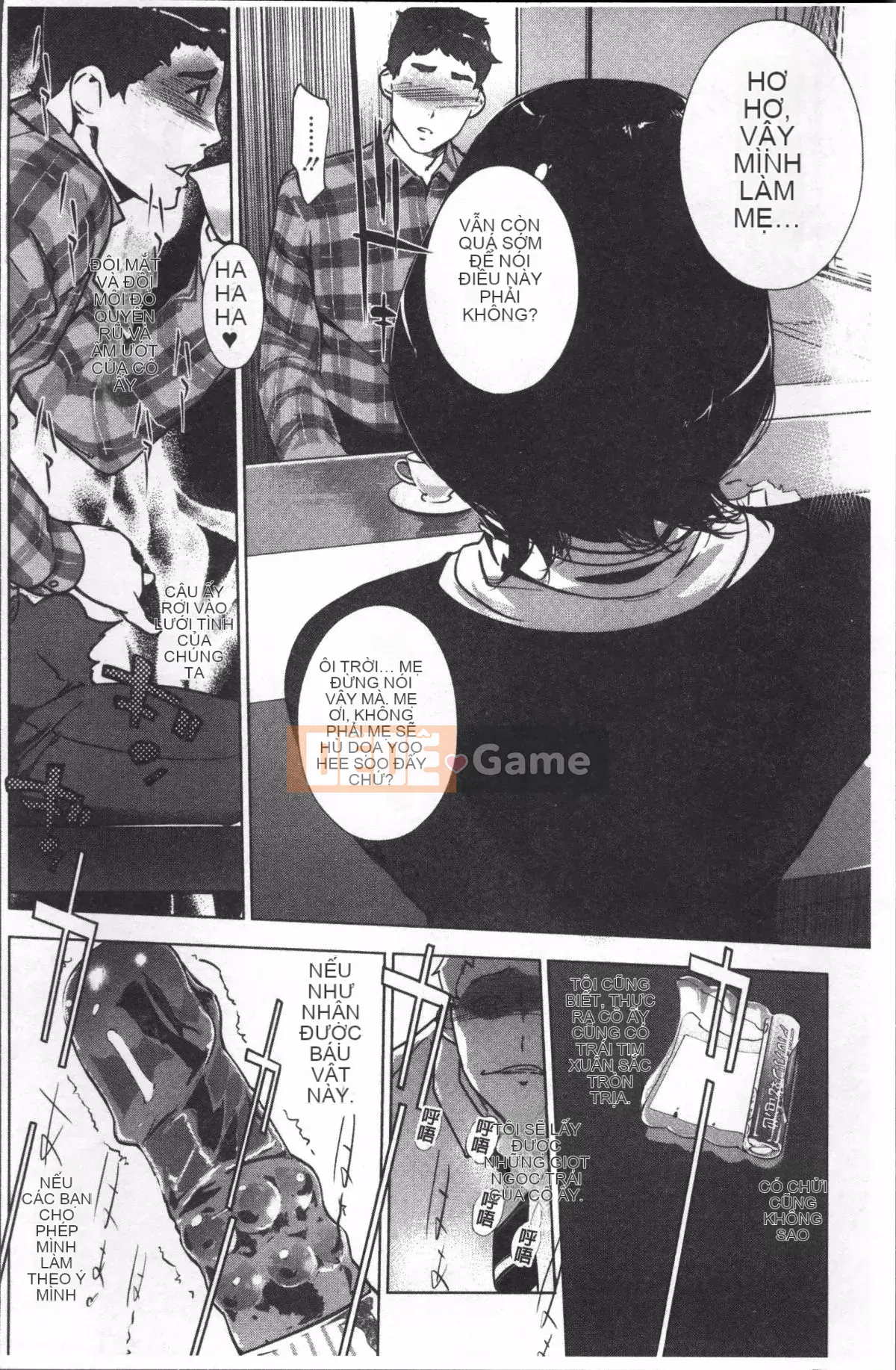 [Nhóm quét 4K][Nhân bản nhân bản] Dư ảnh ngọc trai ~Sau khi gia đình chìm trong giấc ngủ~