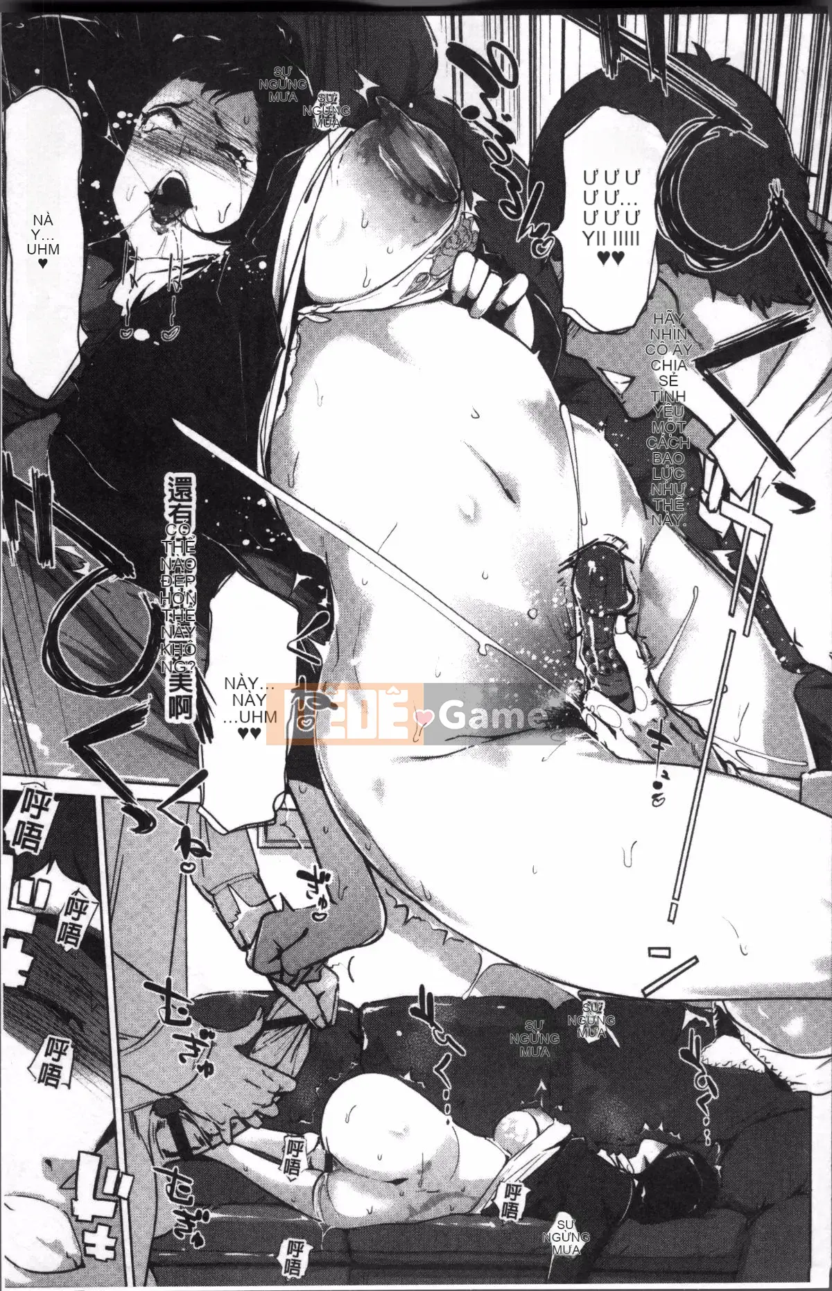 [Nhóm quét 4K][Nhân bản nhân bản] Dư ảnh ngọc trai ~Sau khi gia đình chìm trong giấc ngủ~