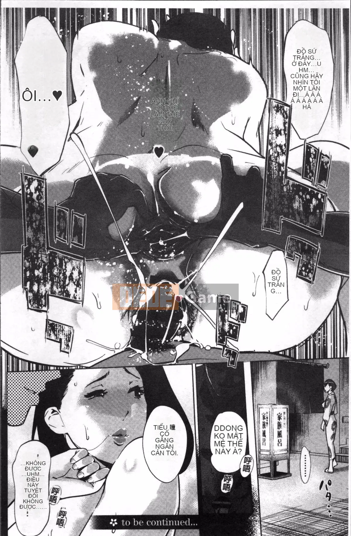 [Nhóm quét 4K][Nhân bản nhân bản] Dư ảnh ngọc trai ~Sau khi gia đình chìm trong giấc ngủ~