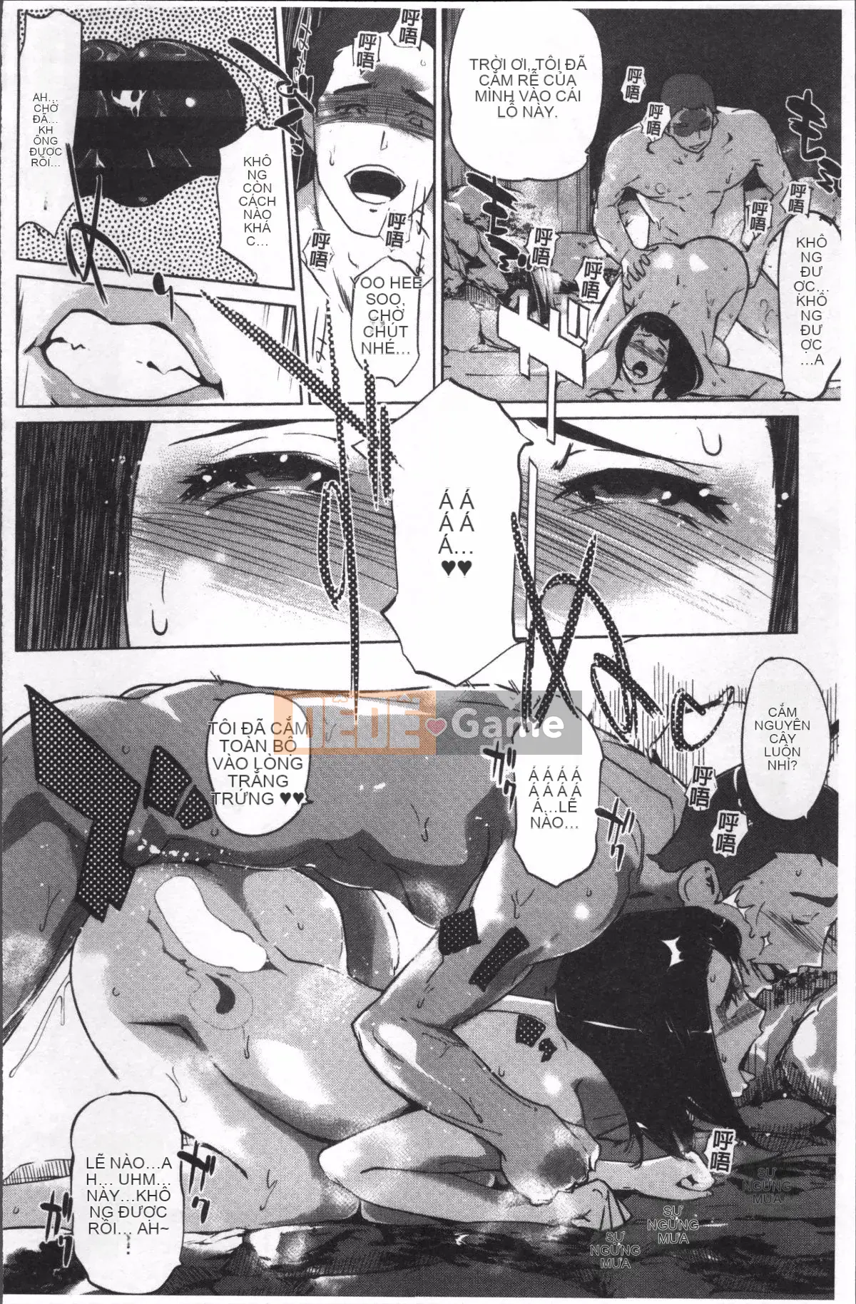 [Nhóm quét 4K][Nhân bản nhân bản] Dư ảnh ngọc trai ~Sau khi gia đình chìm trong giấc ngủ~