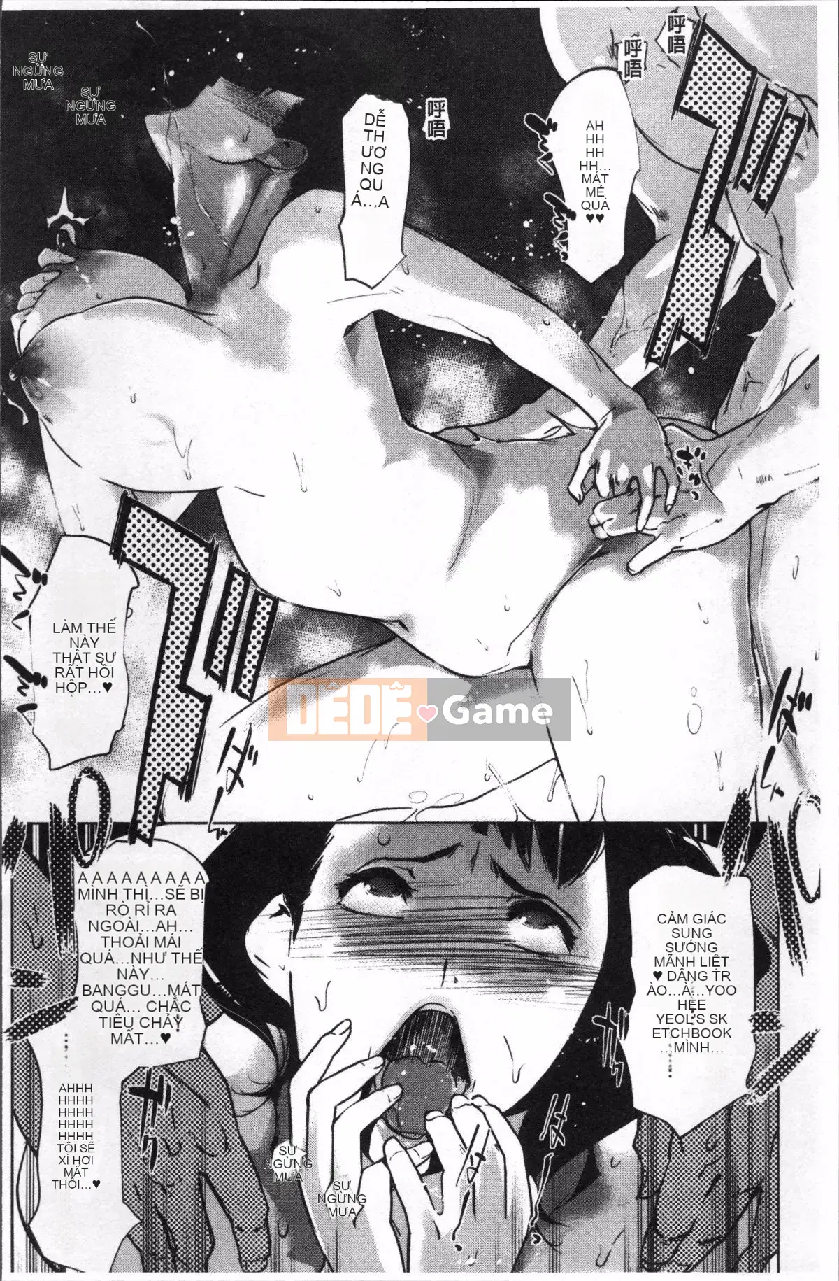 [Nhóm quét 4K][Nhân bản nhân bản] Dư ảnh ngọc trai ~Sau khi gia đình chìm trong giấc ngủ~