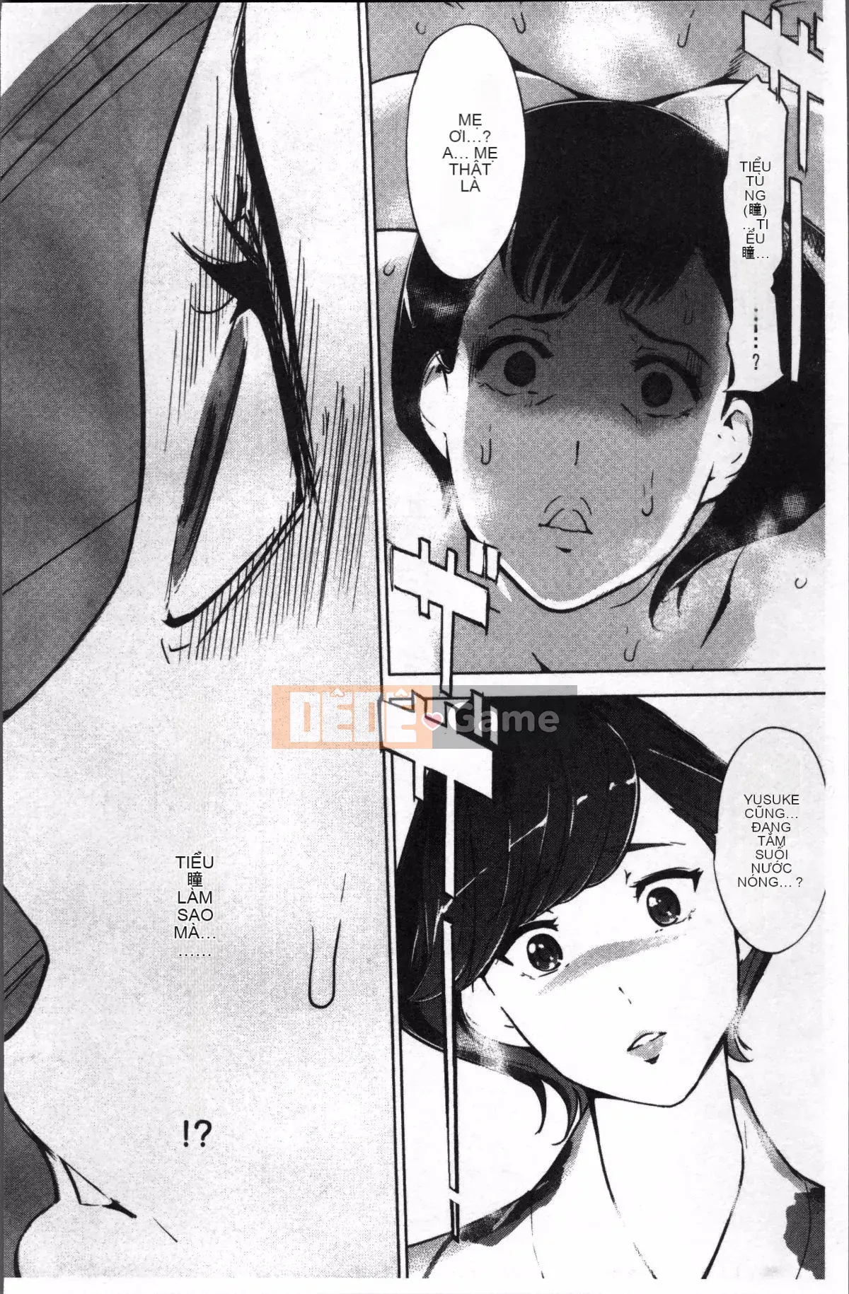 [Nhóm quét 4K][Nhân bản nhân bản] Dư ảnh ngọc trai ~Sau khi gia đình chìm trong giấc ngủ~