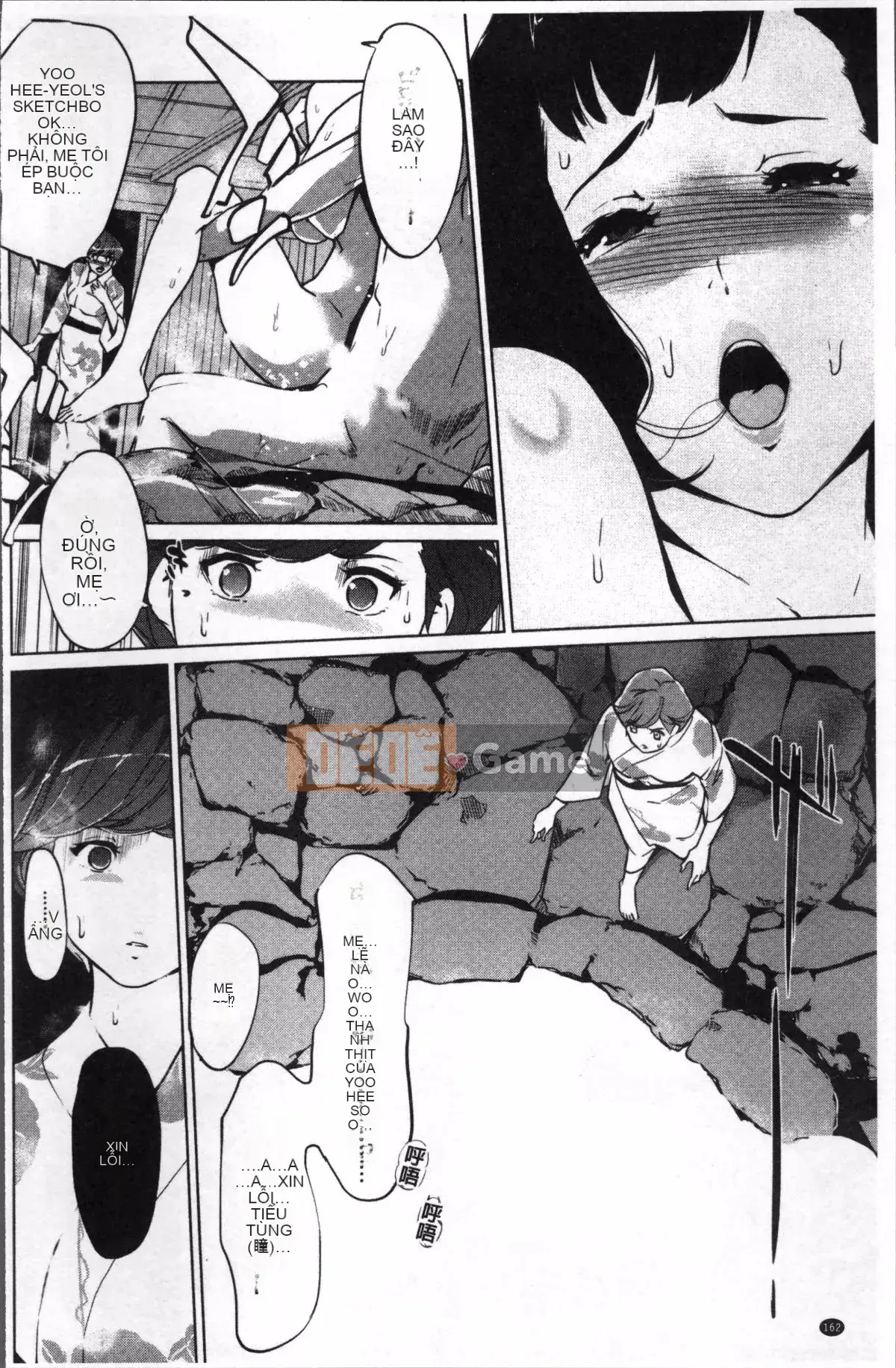 [Nhóm quét 4K][Nhân bản nhân bản] Dư ảnh ngọc trai ~Sau khi gia đình chìm trong giấc ngủ~