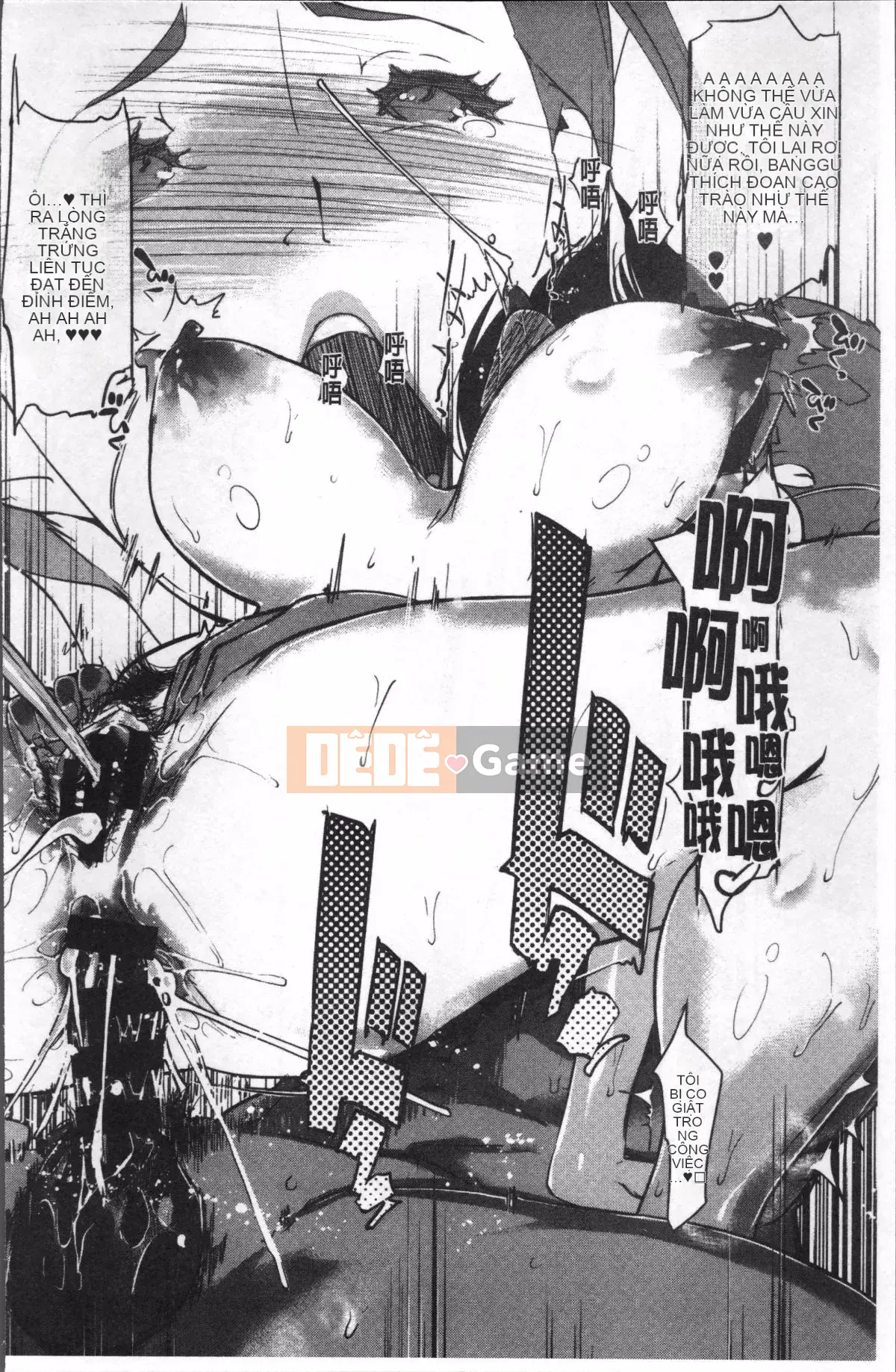 [Nhóm quét 4K][Nhân bản nhân bản] Dư ảnh ngọc trai ~Sau khi gia đình chìm trong giấc ngủ~