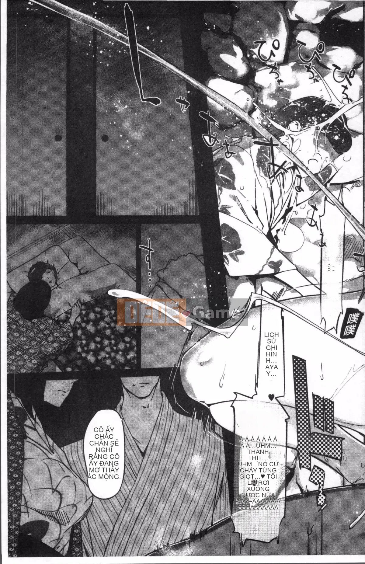 [Nhóm quét 4K][Nhân bản nhân bản] Dư ảnh ngọc trai ~Sau khi gia đình chìm trong giấc ngủ~