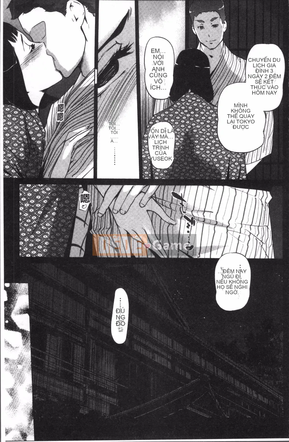 [Nhóm quét 4K][Nhân bản nhân bản] Dư ảnh ngọc trai ~Sau khi gia đình chìm trong giấc ngủ~