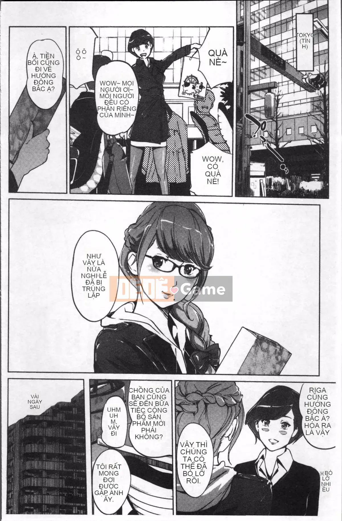 [Nhóm quét 4K][Nhân bản nhân bản] Dư ảnh ngọc trai ~Sau khi gia đình chìm trong giấc ngủ~