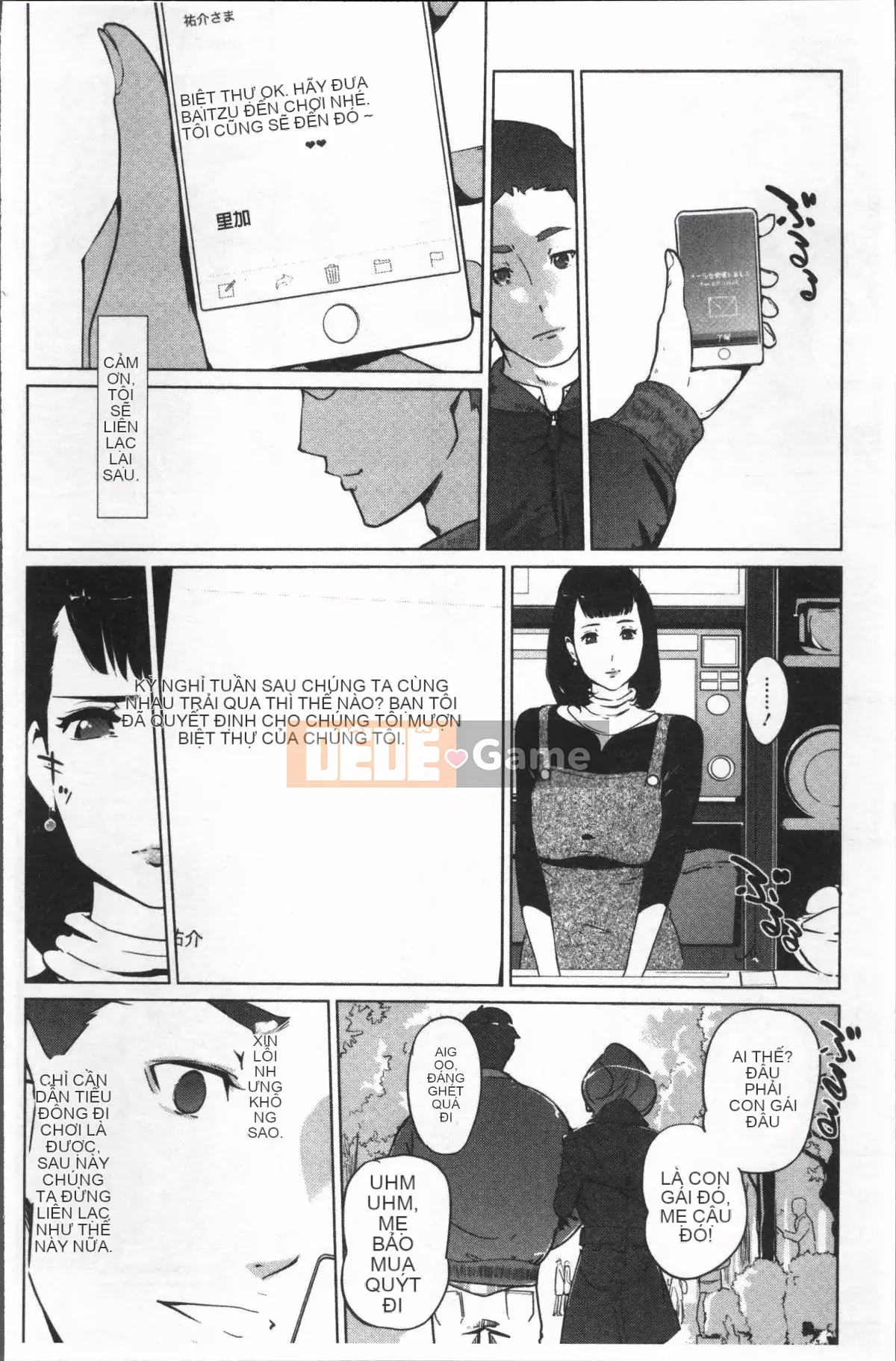 [Nhóm quét 4K][Nhân bản nhân bản] Dư ảnh ngọc trai ~Sau khi gia đình chìm trong giấc ngủ~