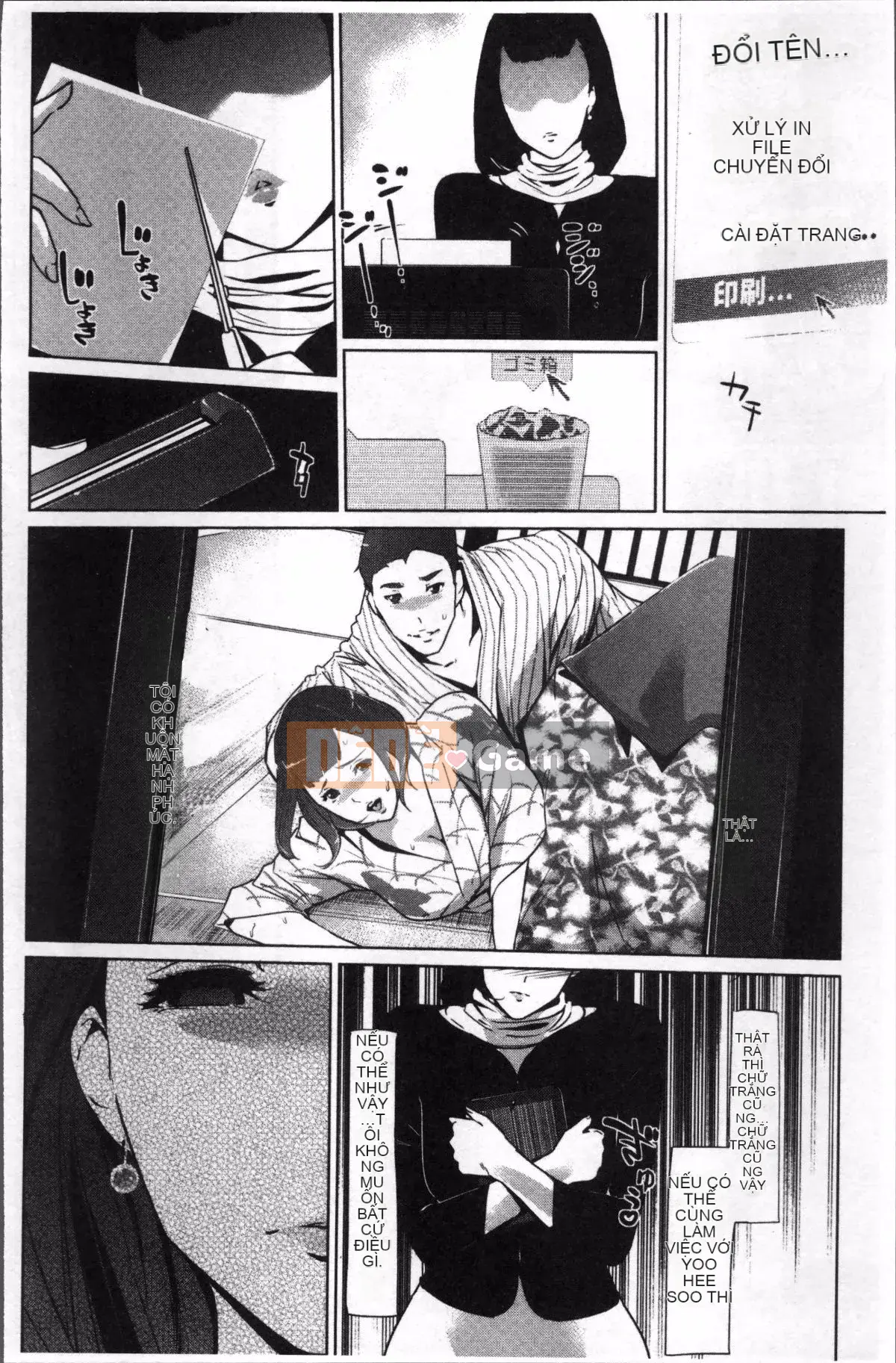 [Nhóm quét 4K][Nhân bản nhân bản] Dư ảnh ngọc trai ~Sau khi gia đình chìm trong giấc ngủ~