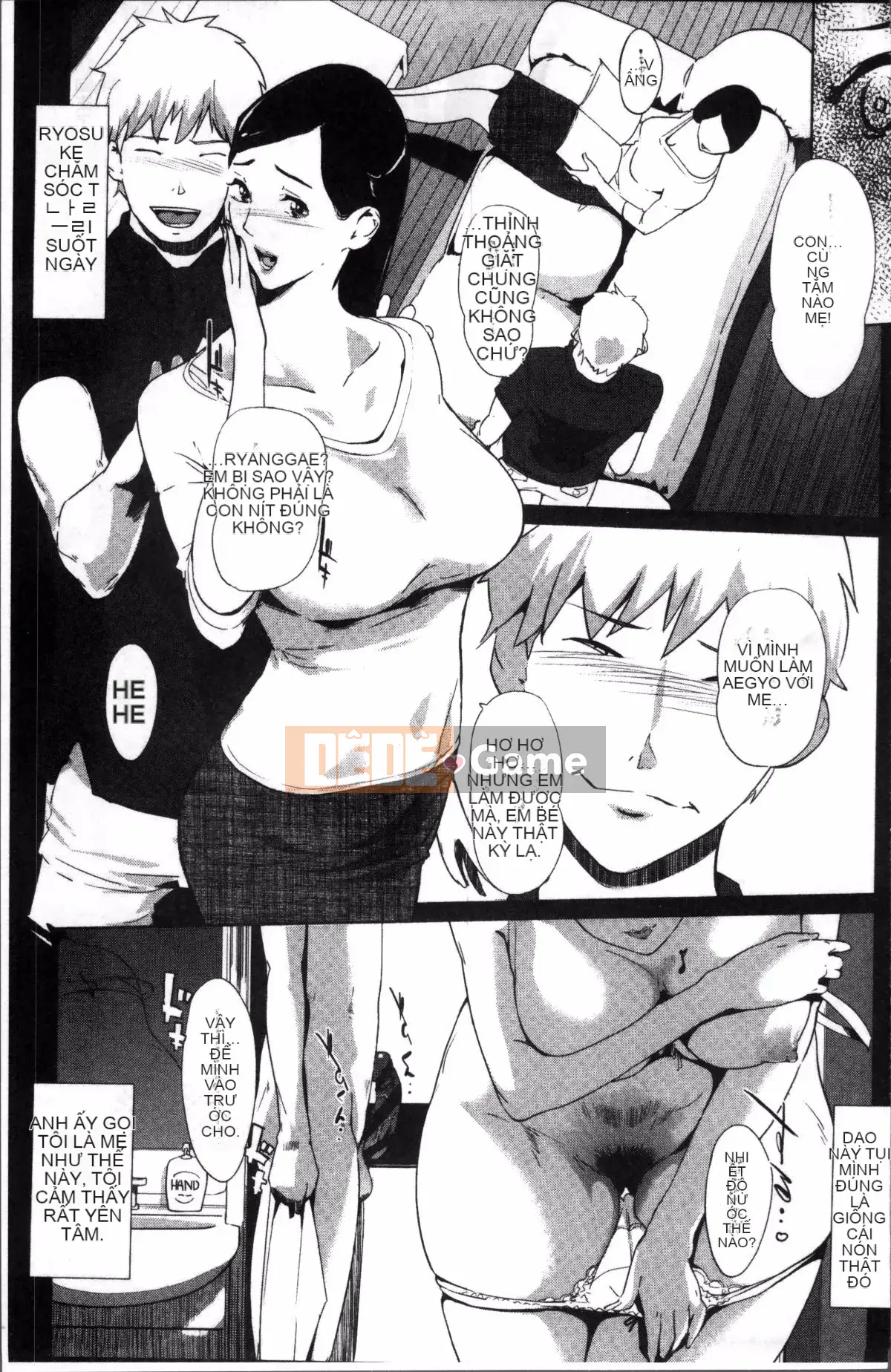 [Nhóm quét 4K][Nhân bản nhân bản] Dư ảnh ngọc trai ~Sau khi gia đình chìm trong giấc ngủ~