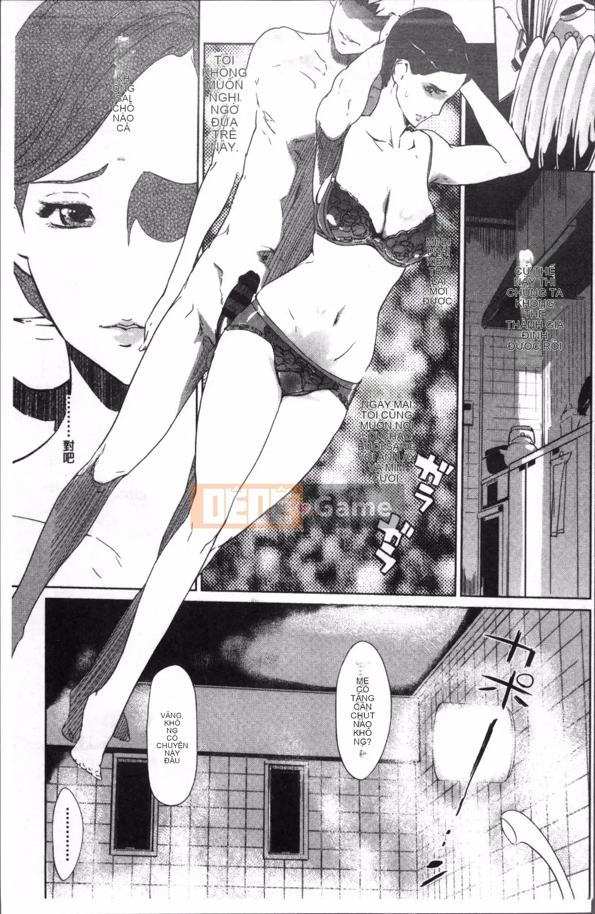 [Nhóm quét 4K][Nhân bản nhân bản] Dư ảnh ngọc trai ~Sau khi gia đình chìm trong giấc ngủ~