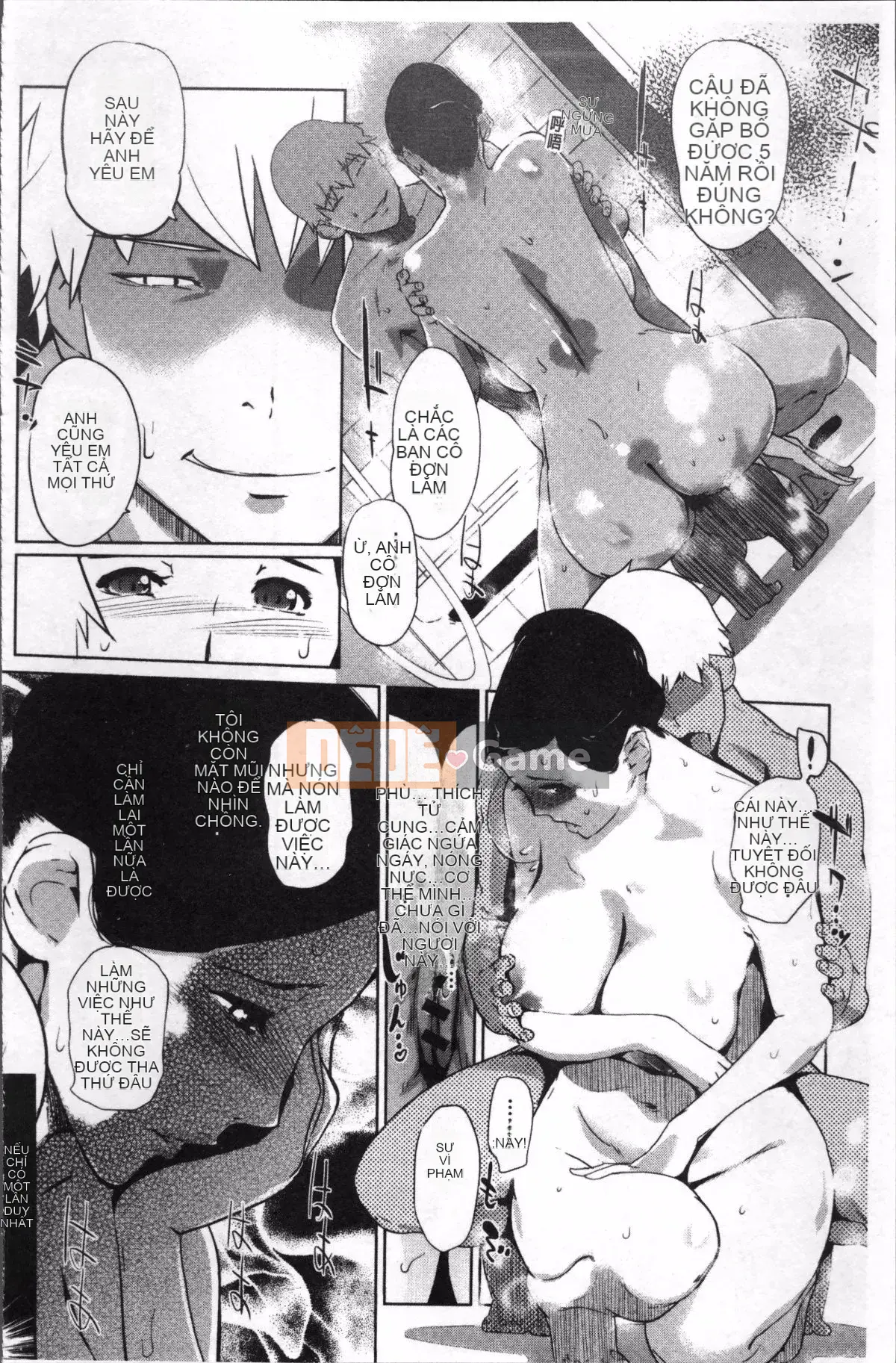 [Nhóm quét 4K][Nhân bản nhân bản] Dư ảnh ngọc trai ~Sau khi gia đình chìm trong giấc ngủ~