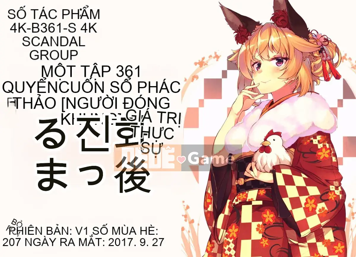 [Nhóm quét 4K][Nhân bản nhân bản] Dư ảnh ngọc trai ~Sau khi gia đình chìm trong giấc ngủ~