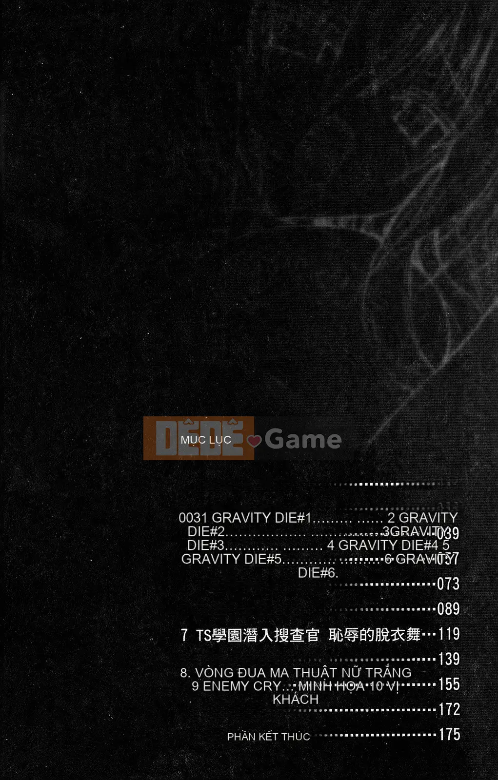 [NO.Gomez] Trọng lực chết