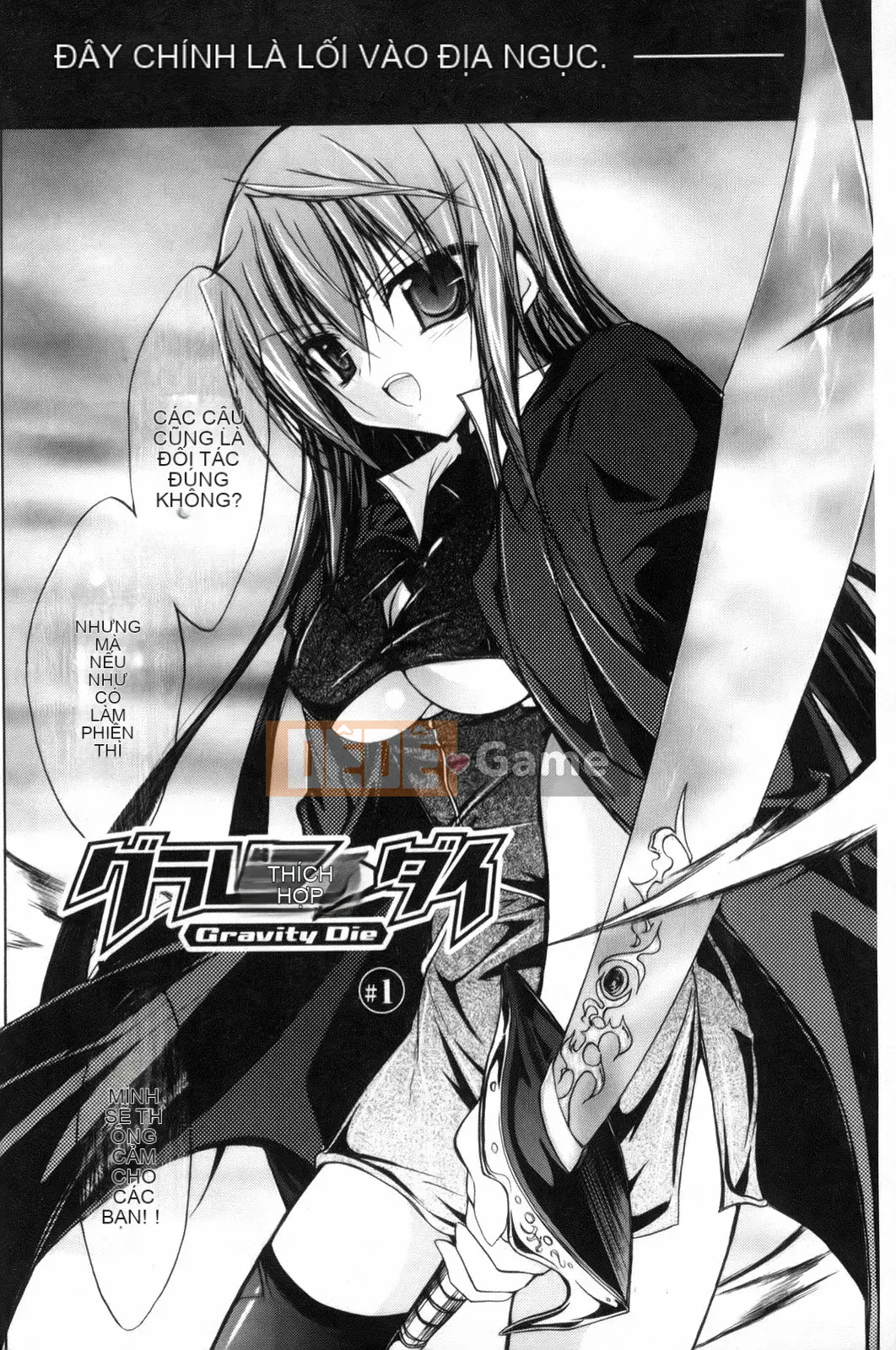 [NO.Gomez] Trọng lực chết