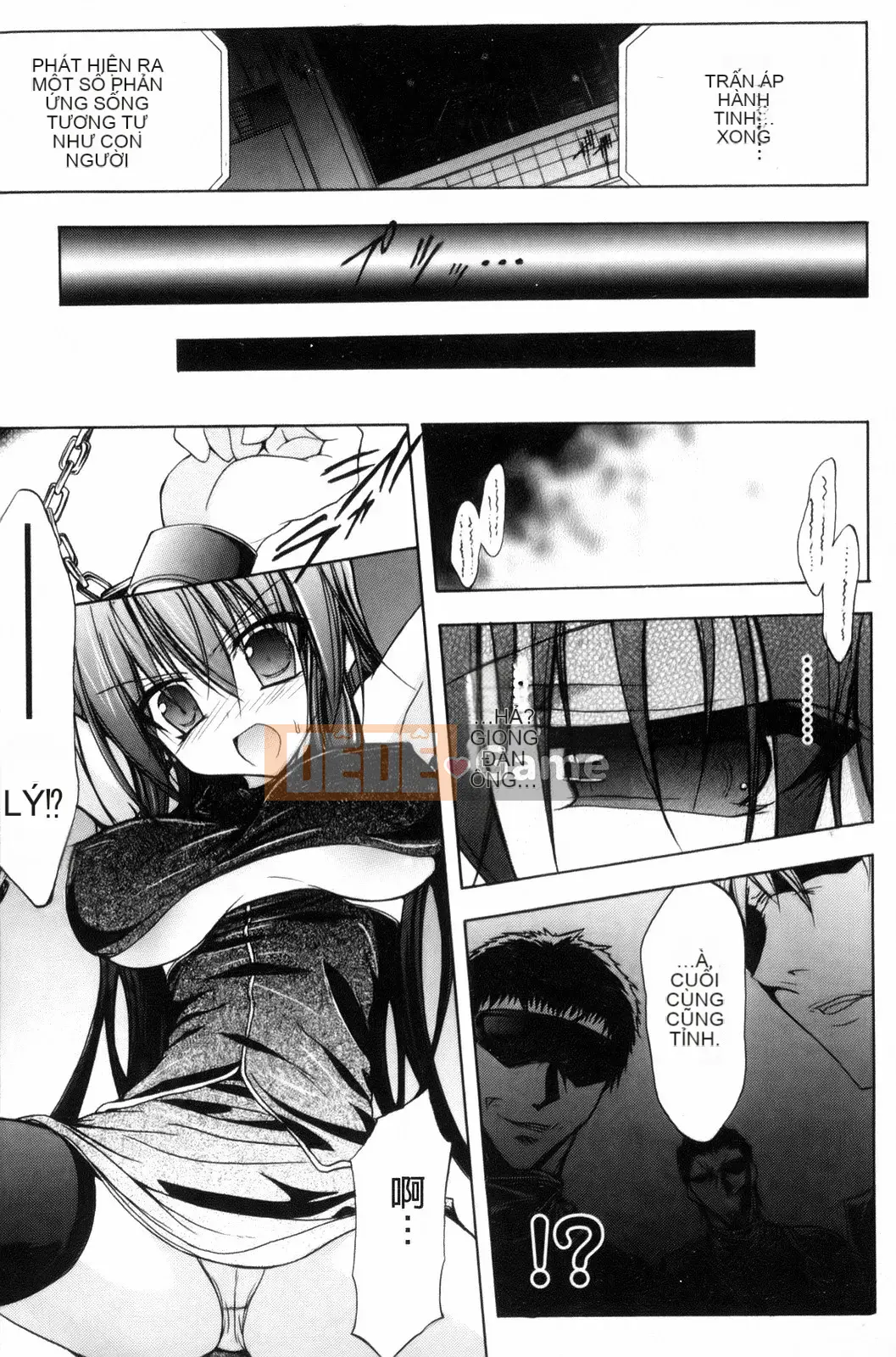 [NO.Gomez] Trọng lực chết