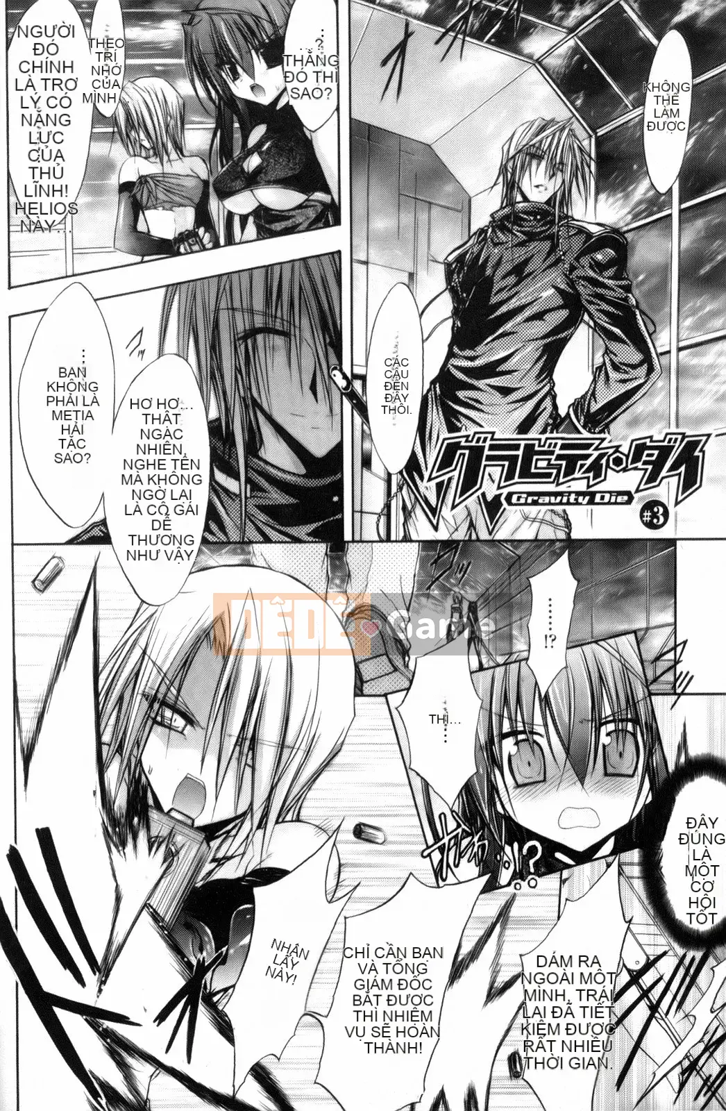 [NO.Gomez] Trọng lực chết