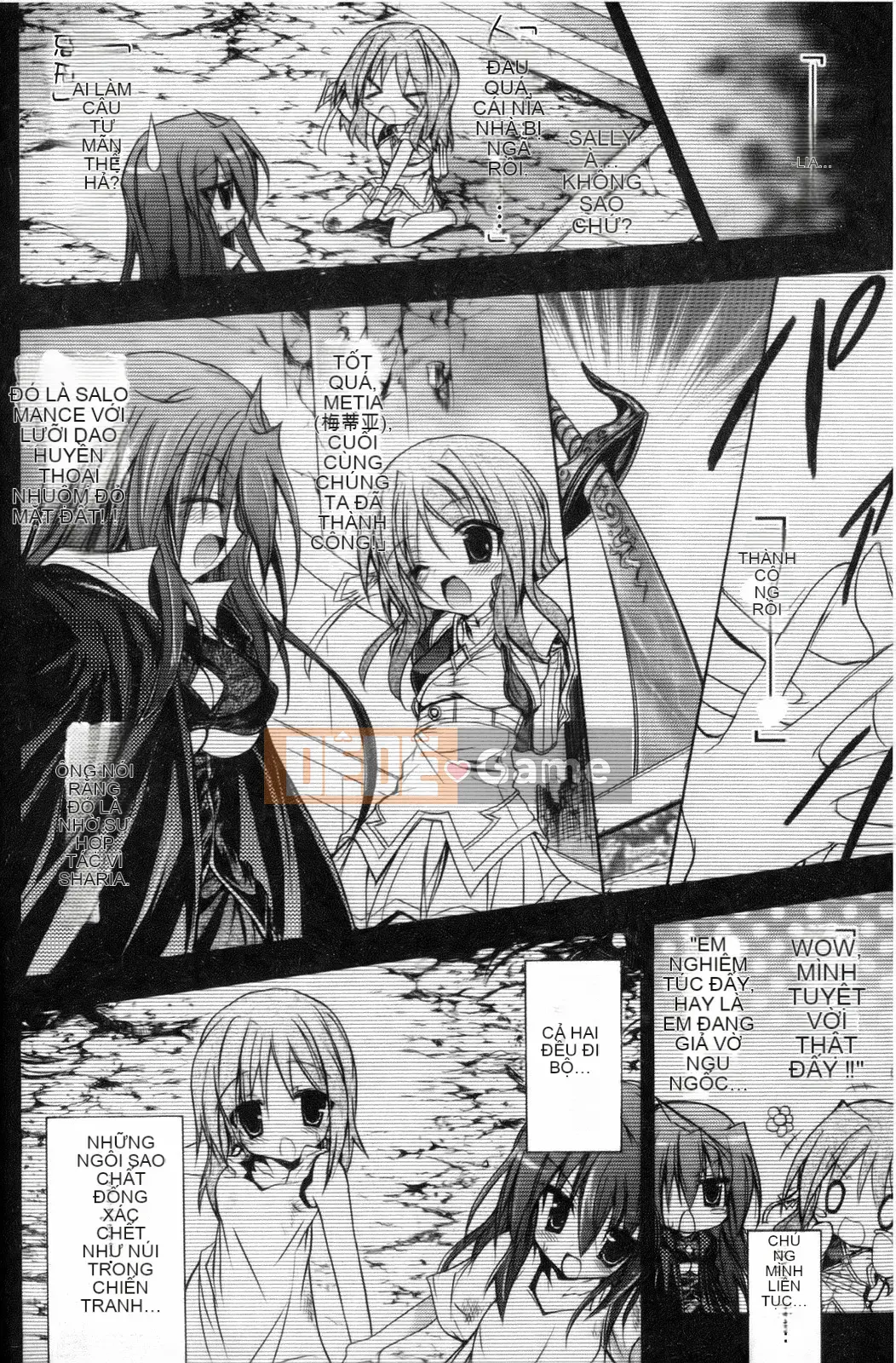 [NO.Gomez] Trọng lực chết