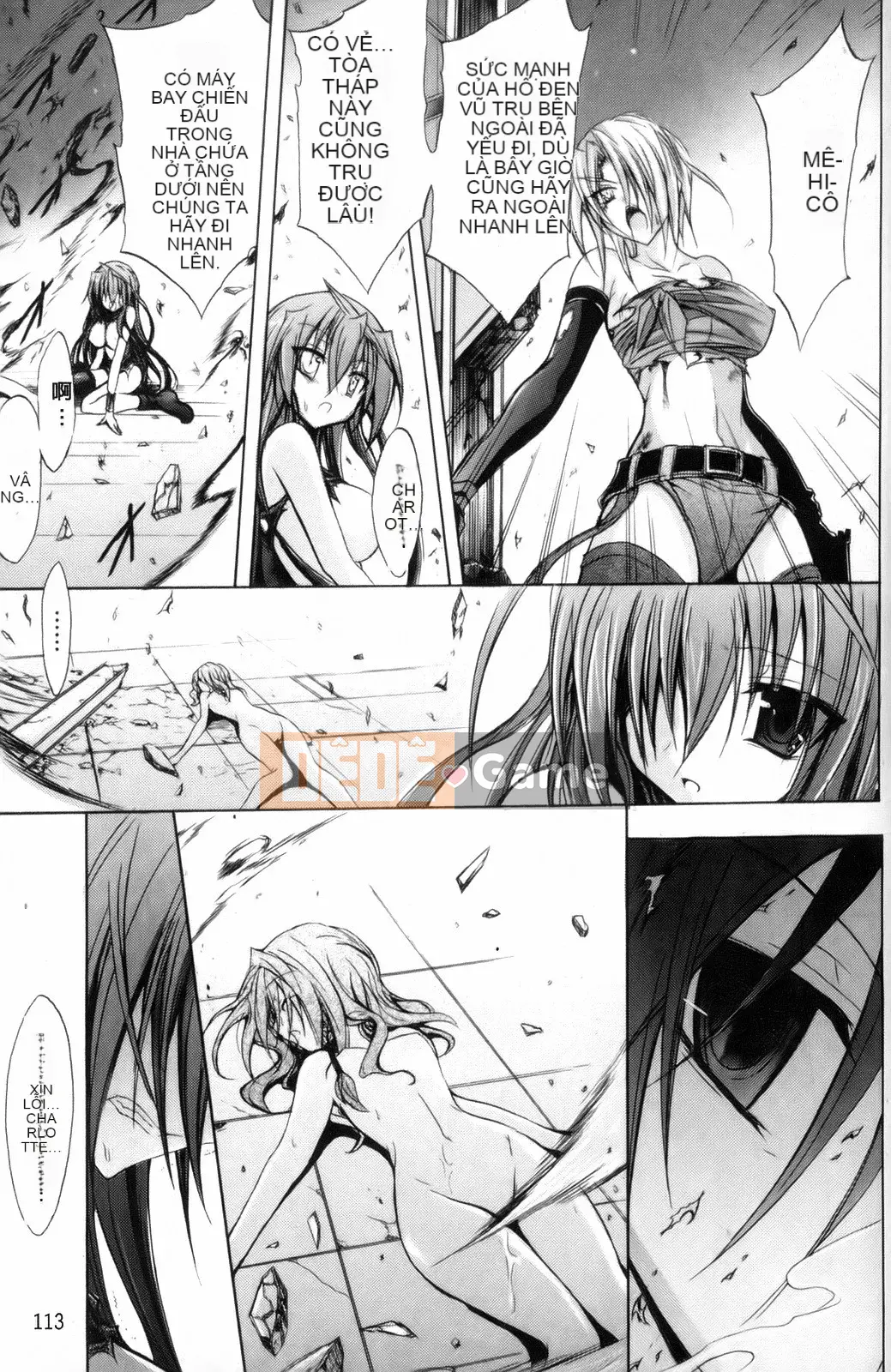 [NO.Gomez] Trọng lực chết