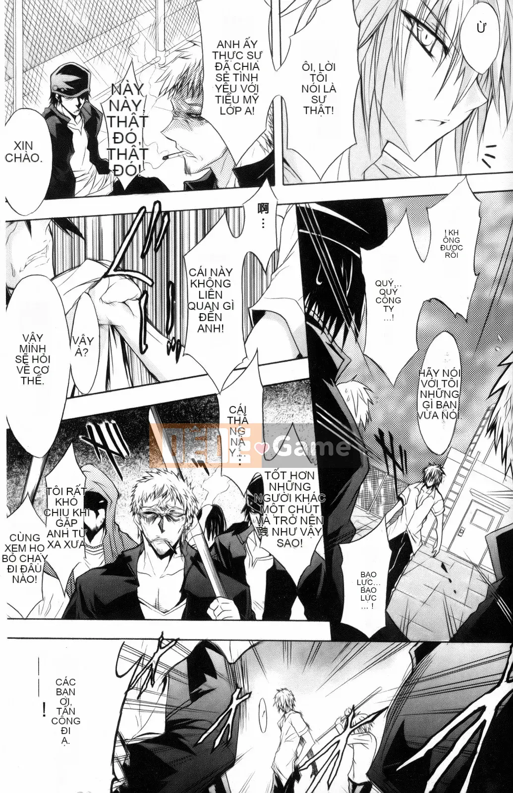 [NO.Gomez] Trọng lực chết