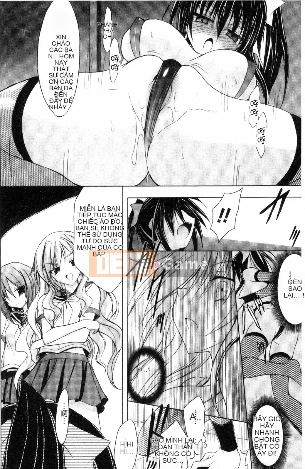 [NO.Gomez] Trọng lực chết