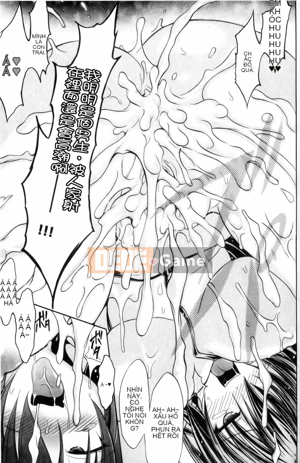 [NO.Gomez] Trọng lực chết