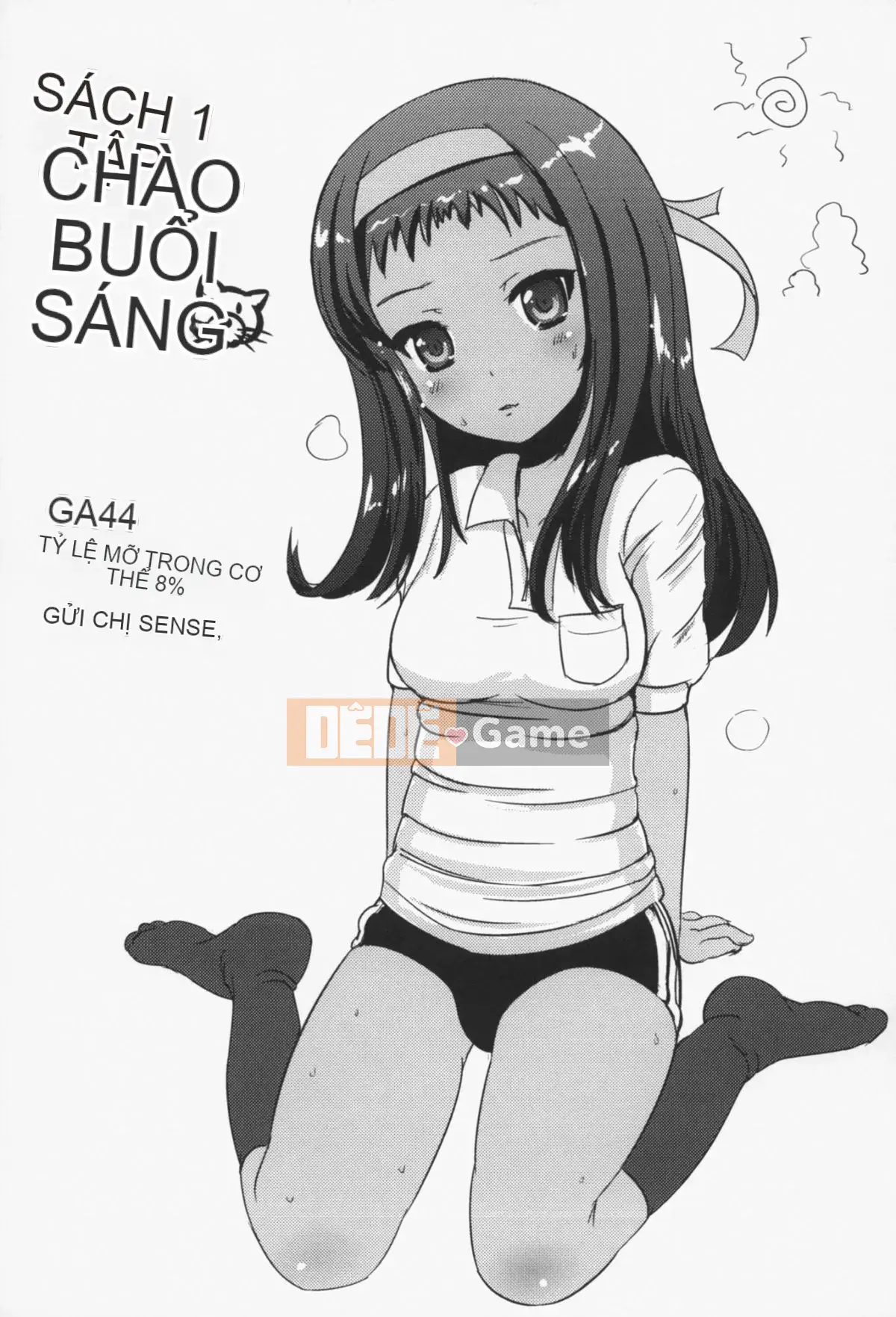 [NO.Gomez] Trọng lực chết