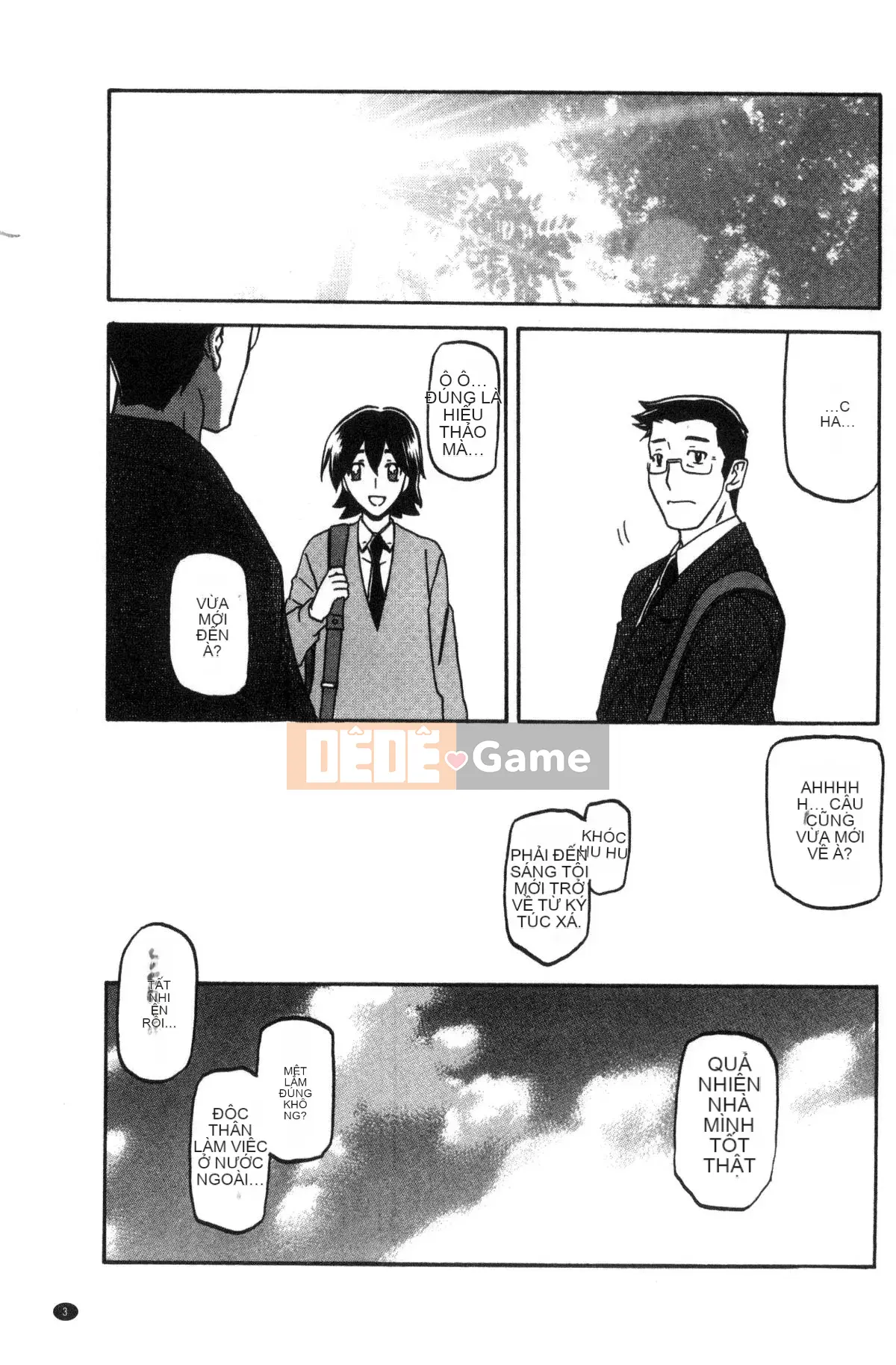 [Kazeteki Koubou][Yamabunkyoden] Chiếc lồng hoa huệ 1 Chiếc lồng hoa huệ 1