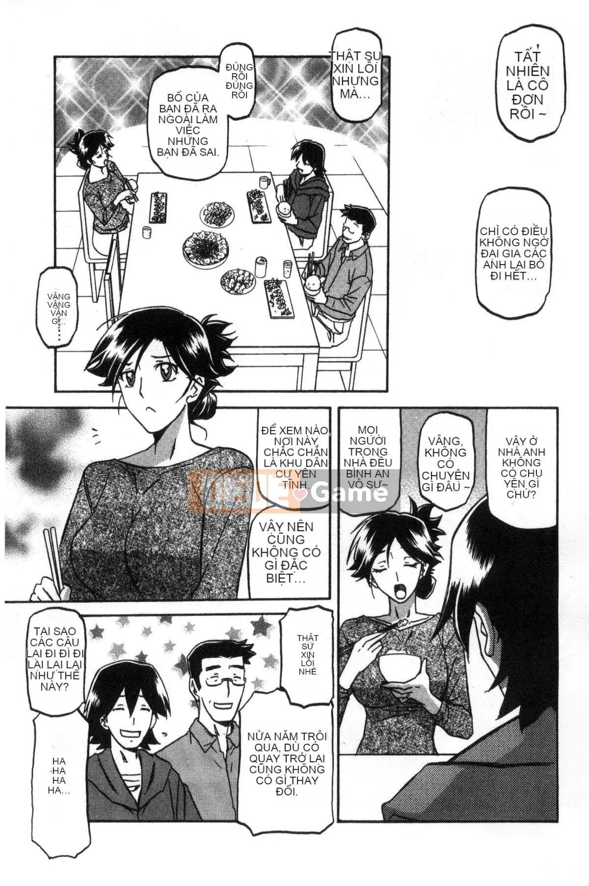 [Kazeteki Koubou][Yamabunkyoden] Chiếc lồng hoa huệ 1 Chiếc lồng hoa huệ 1