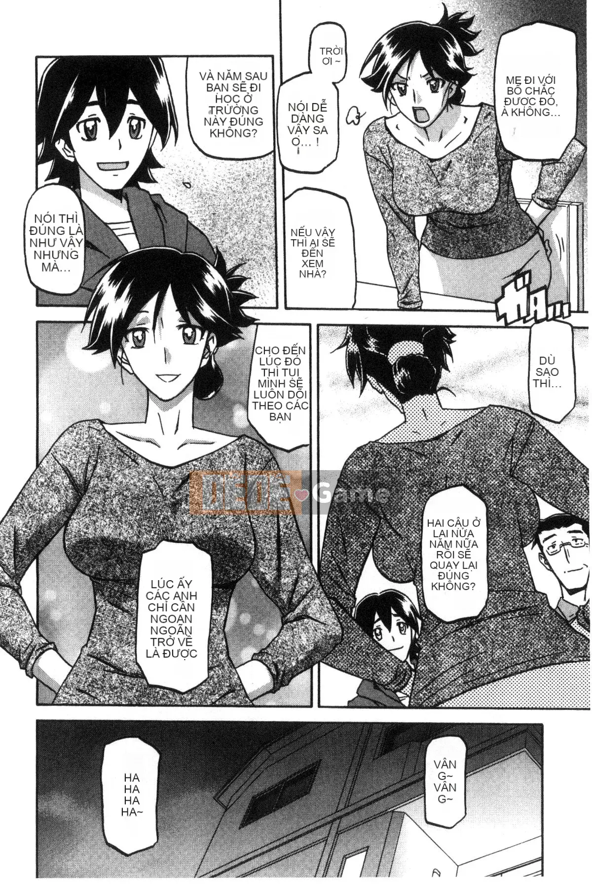 [Kazeteki Koubou][Yamabunkyoden] Chiếc lồng hoa huệ 1 Chiếc lồng hoa huệ 1