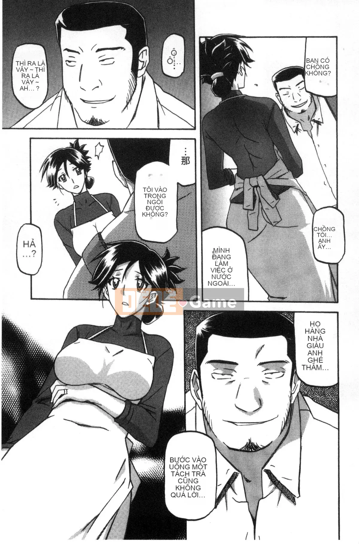 [Kazeteki Koubou][Yamabunkyoden] Chiếc lồng hoa huệ 1 Chiếc lồng hoa huệ 1