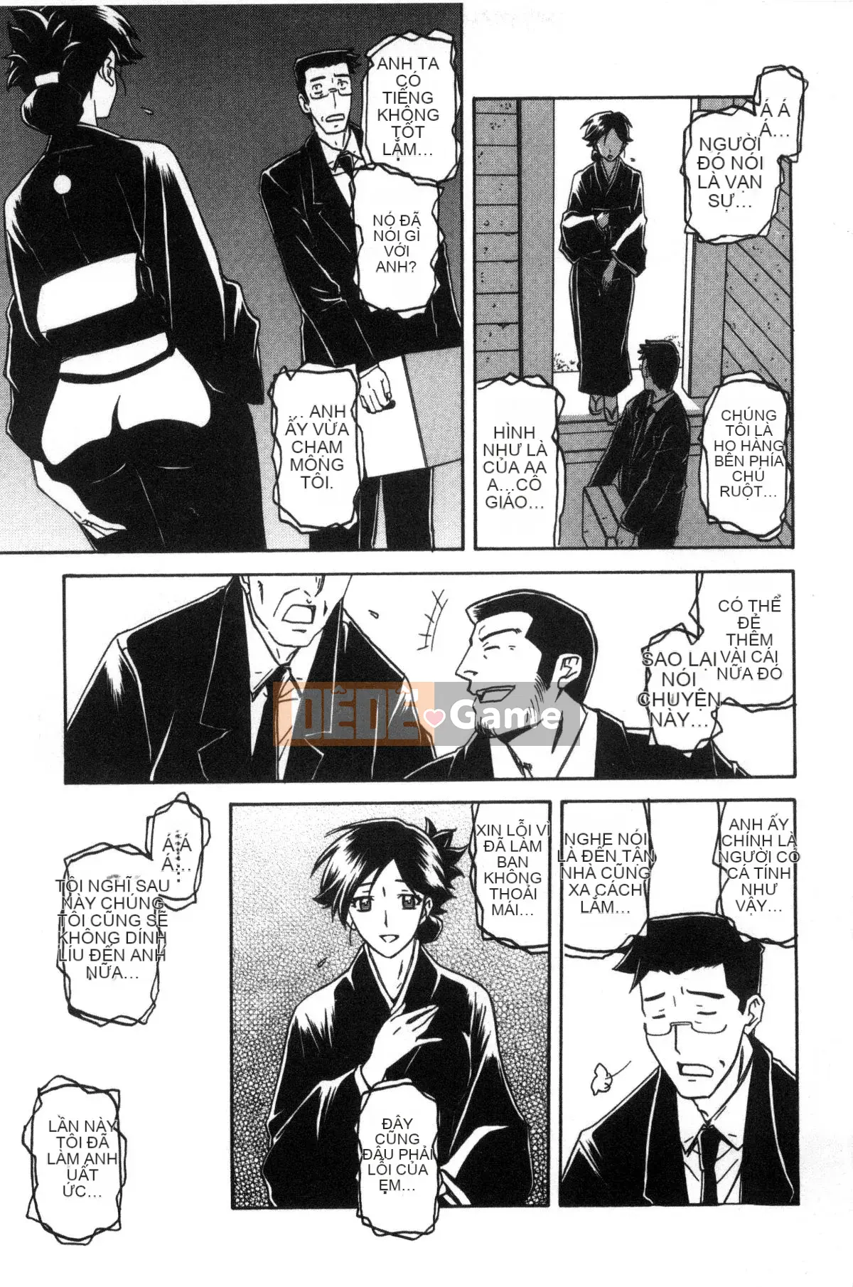 [Kazeteki Koubou][Yamabunkyoden] Chiếc lồng hoa huệ 1 Chiếc lồng hoa huệ 1