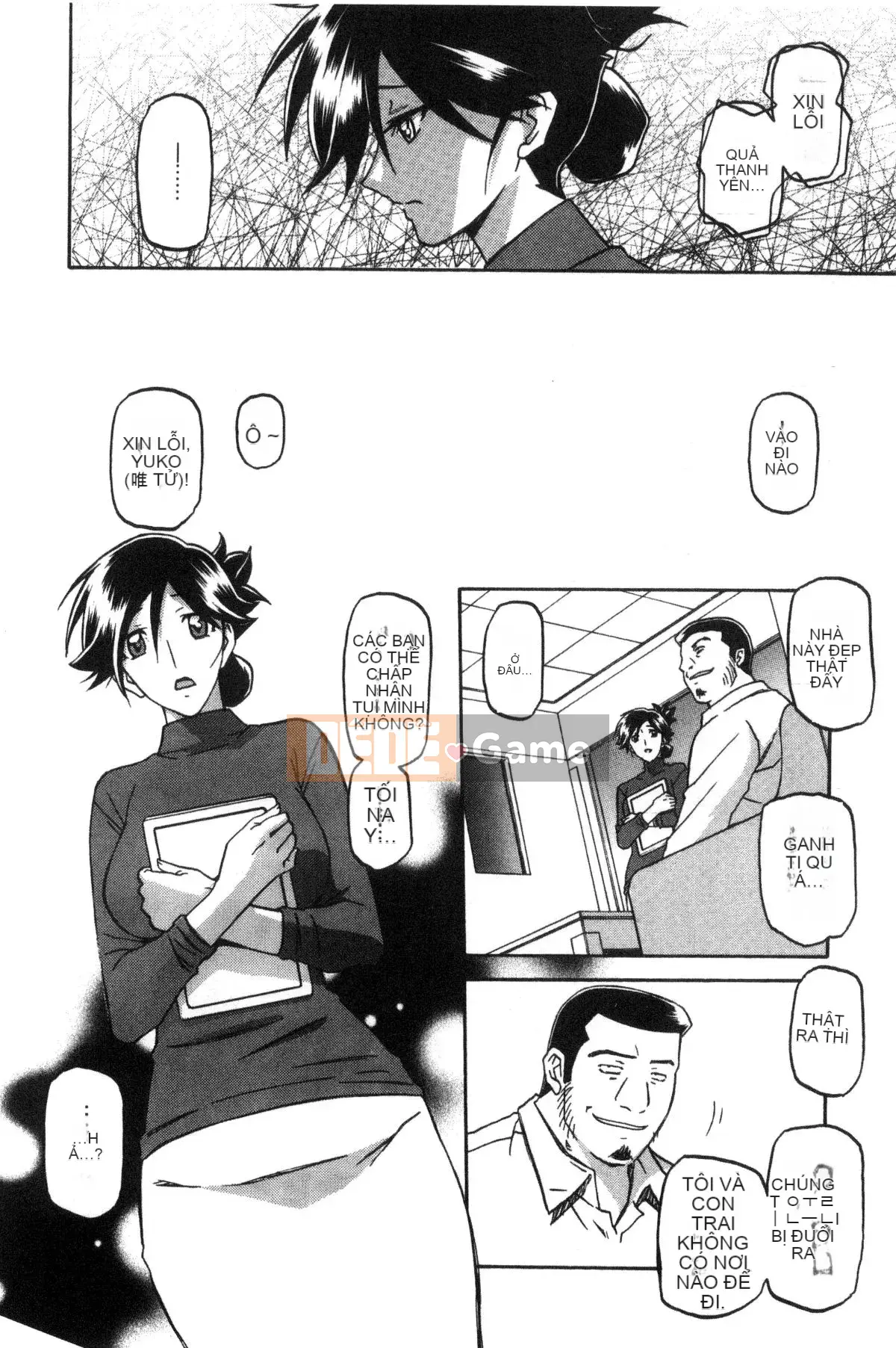 [Kazeteki Koubou][Yamabunkyoden] Chiếc lồng hoa huệ 1 Chiếc lồng hoa huệ 1