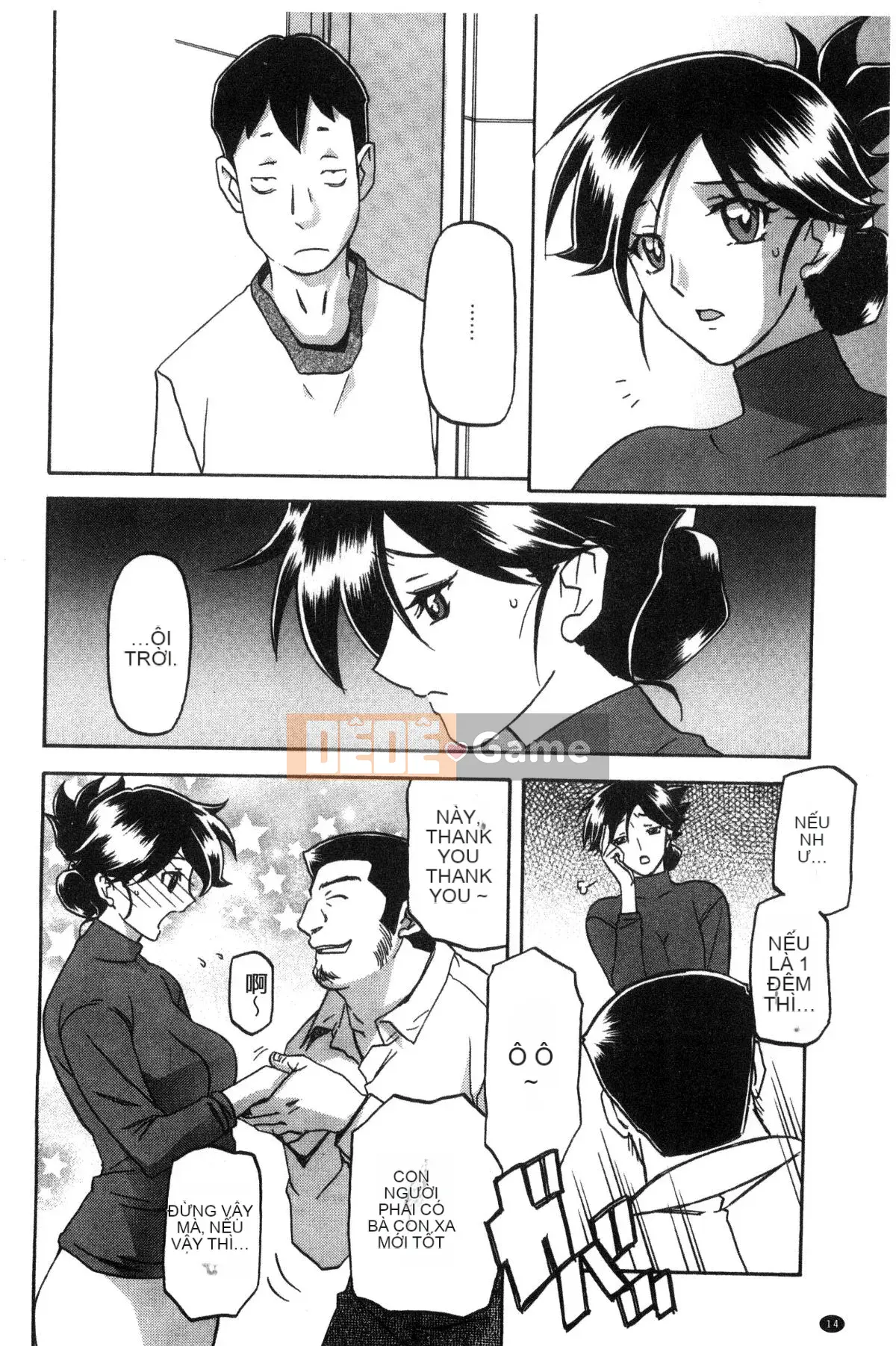 [Kazeteki Koubou][Yamabunkyoden] Chiếc lồng hoa huệ 1 Chiếc lồng hoa huệ 1