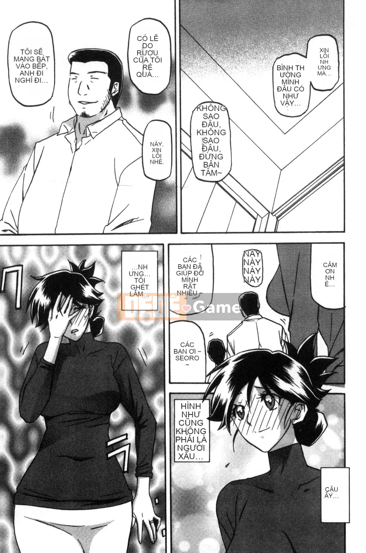 [Kazeteki Koubou][Yamabunkyoden] Chiếc lồng hoa huệ 1 Chiếc lồng hoa huệ 1