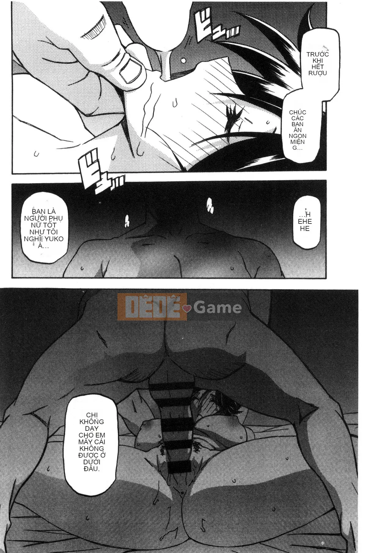 [Kazeteki Koubou][Yamabunkyoden] Chiếc lồng hoa huệ 1 Chiếc lồng hoa huệ 1