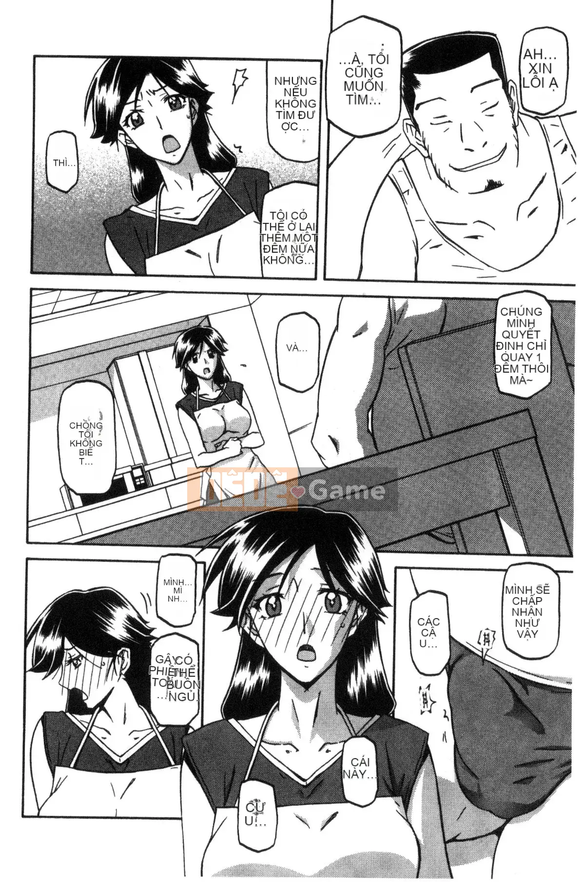 [Kazeteki Koubou][Yamabunkyoden] Chiếc lồng hoa huệ 1 Chiếc lồng hoa huệ 1