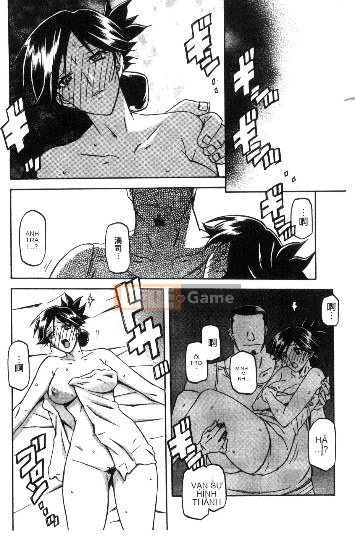 [Kazeteki Koubou][Yamabunkyoden] Chiếc lồng hoa huệ 1 Chiếc lồng hoa huệ 1