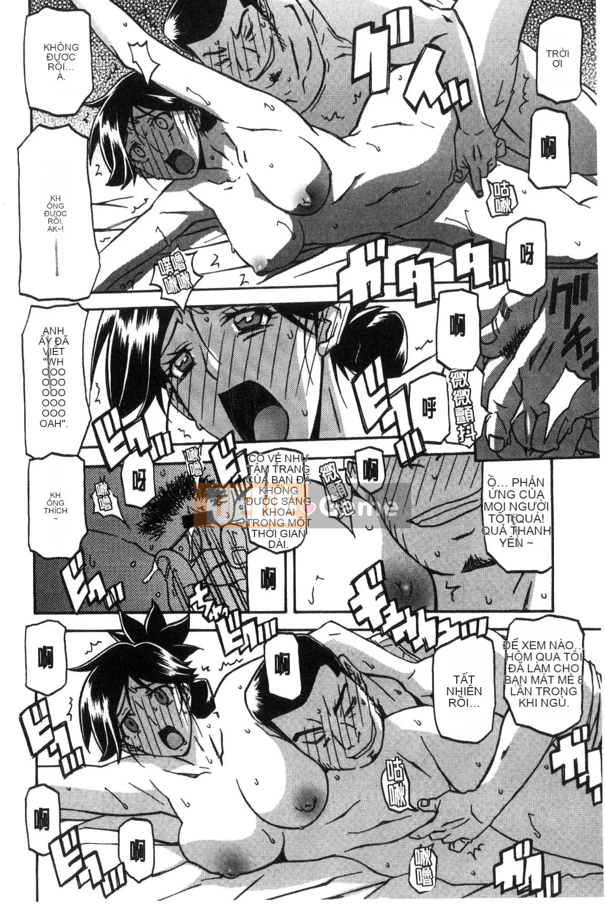 [Kazeteki Koubou][Yamabunkyoden] Chiếc lồng hoa huệ 1 Chiếc lồng hoa huệ 1