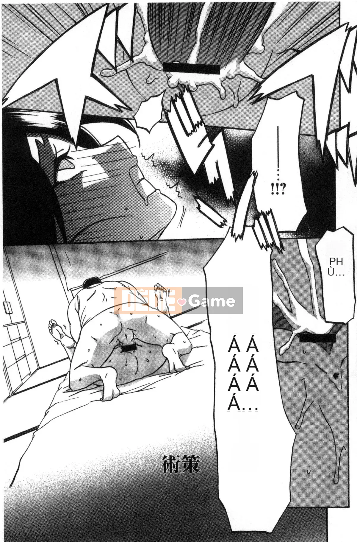 [Kazeteki Koubou][Yamabunkyoden] Chiếc lồng hoa huệ 1 Chiếc lồng hoa huệ 1