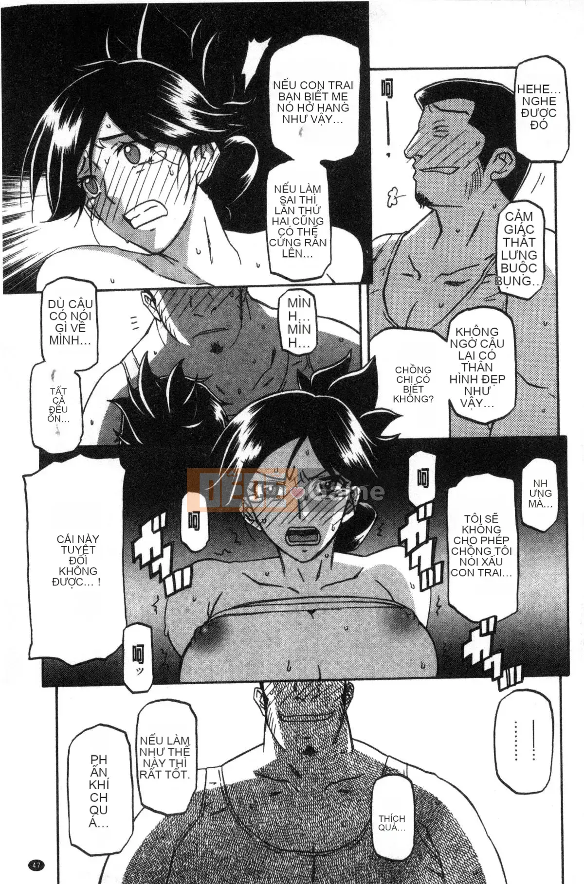 [Kazeteki Koubou][Yamabunkyoden] Chiếc lồng hoa huệ 1 Chiếc lồng hoa huệ 1