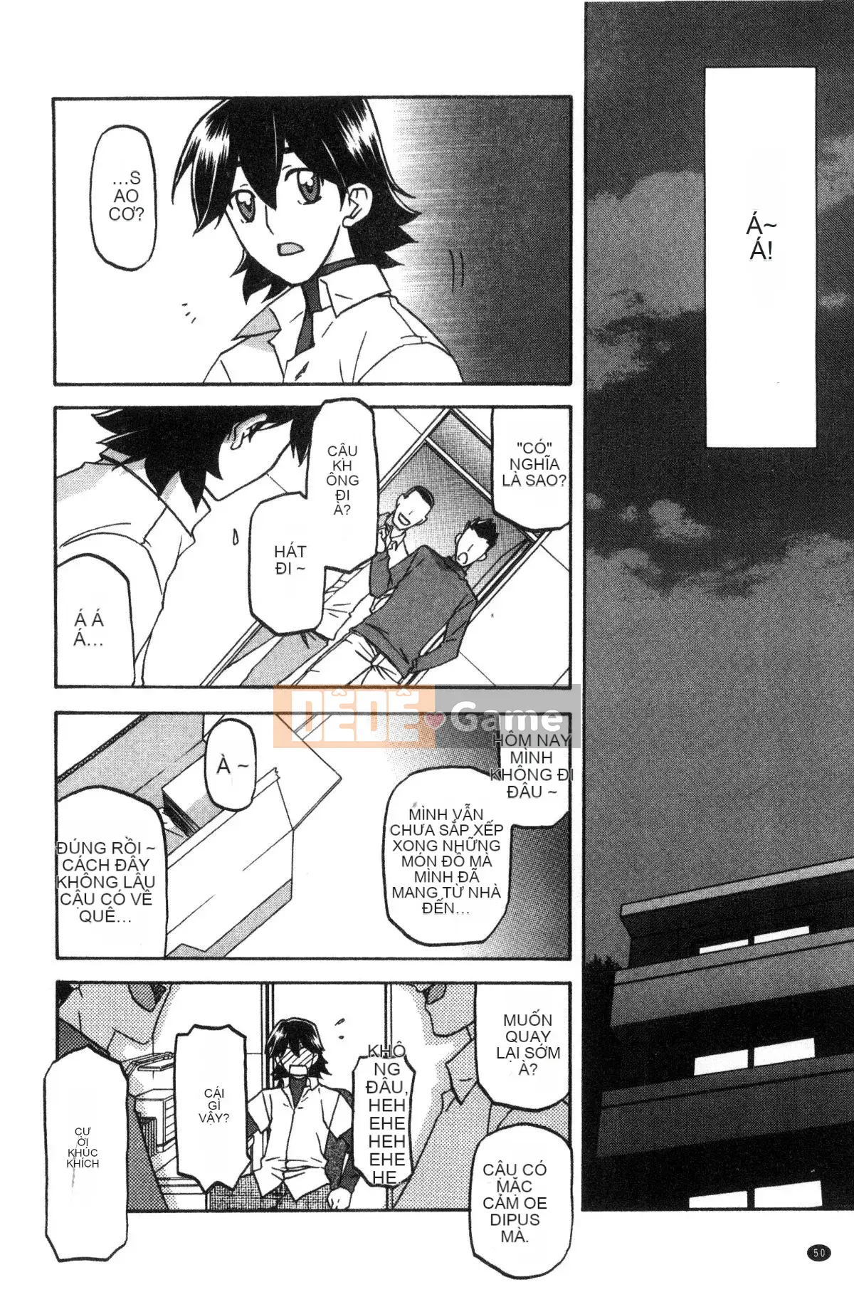 [Kazeteki Koubou][Yamabunkyoden] Chiếc lồng hoa huệ 1 Chiếc lồng hoa huệ 1