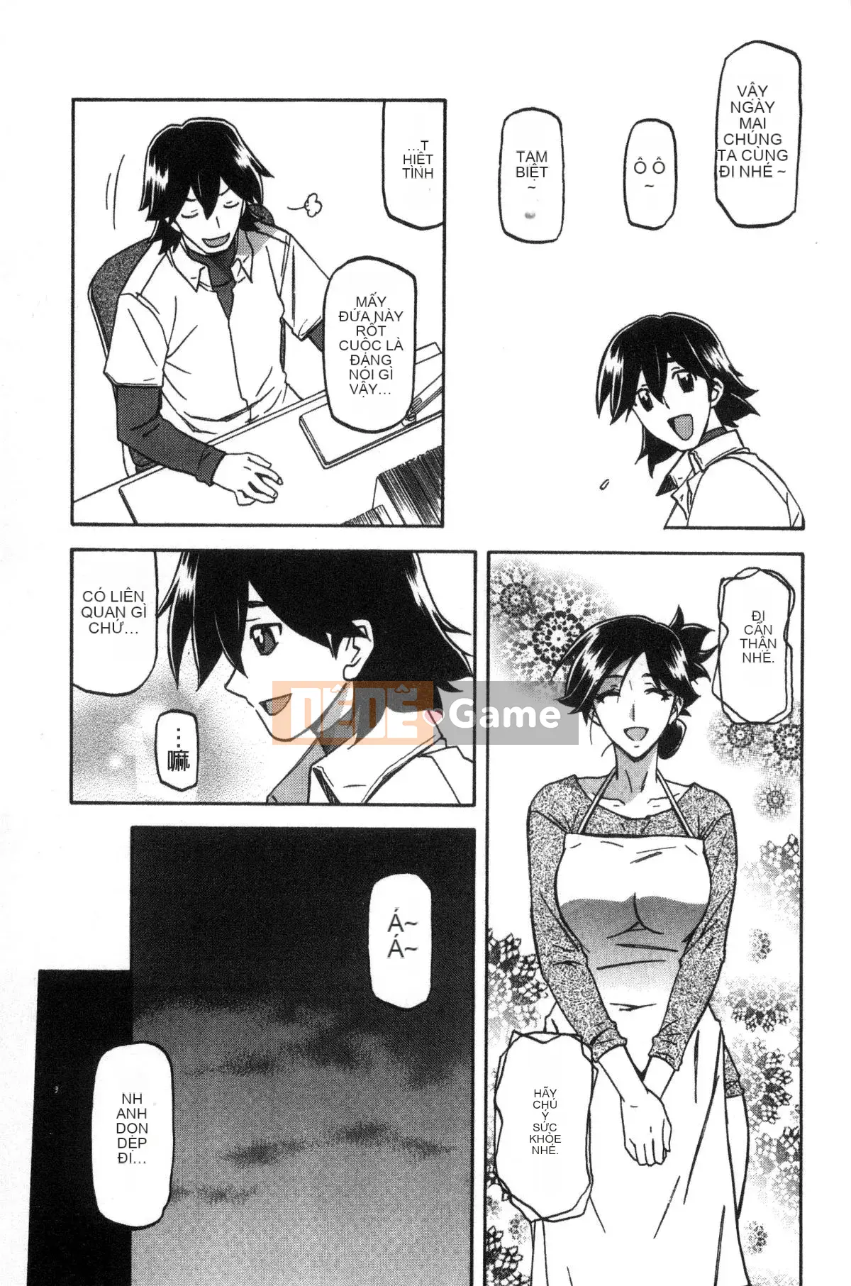 [Kazeteki Koubou][Yamabunkyoden] Chiếc lồng hoa huệ 1 Chiếc lồng hoa huệ 1