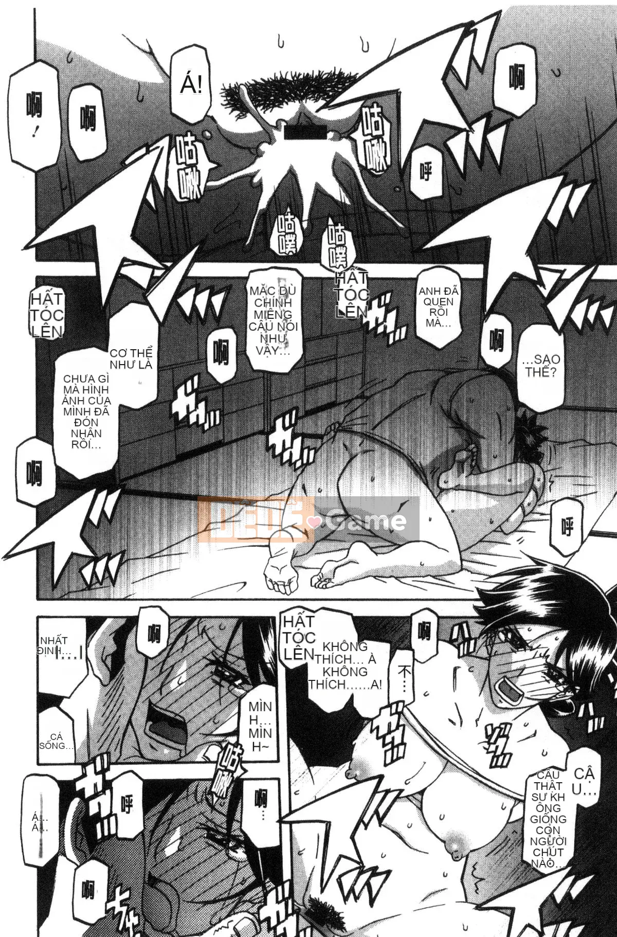 [Kazeteki Koubou][Yamabunkyoden] Chiếc lồng hoa huệ 1 Chiếc lồng hoa huệ 1