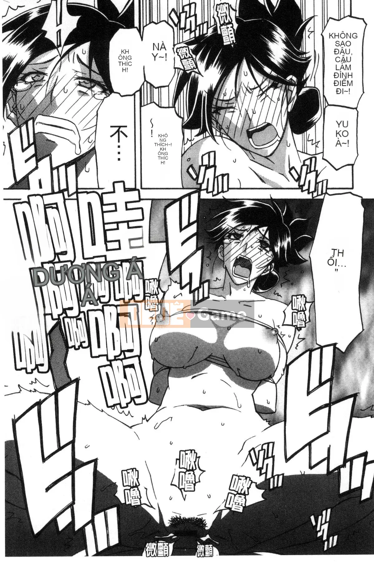 [Kazeteki Koubou][Yamabunkyoden] Chiếc lồng hoa huệ 1 Chiếc lồng hoa huệ 1